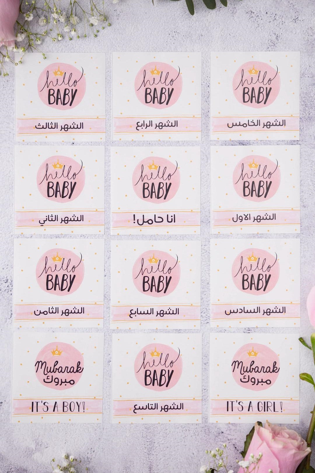 Nabad Awal and Pregnancy Stickers Package