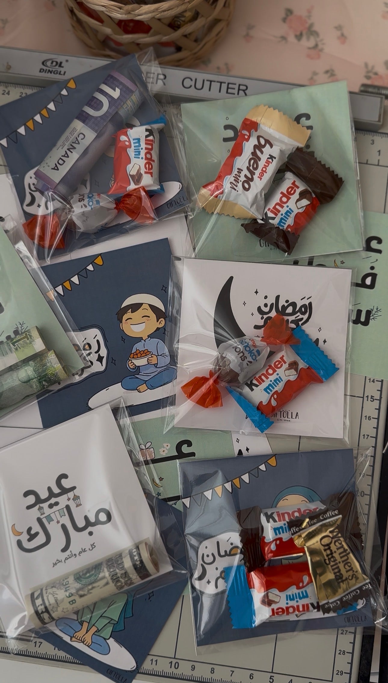 توزيعات رمضان والعيد