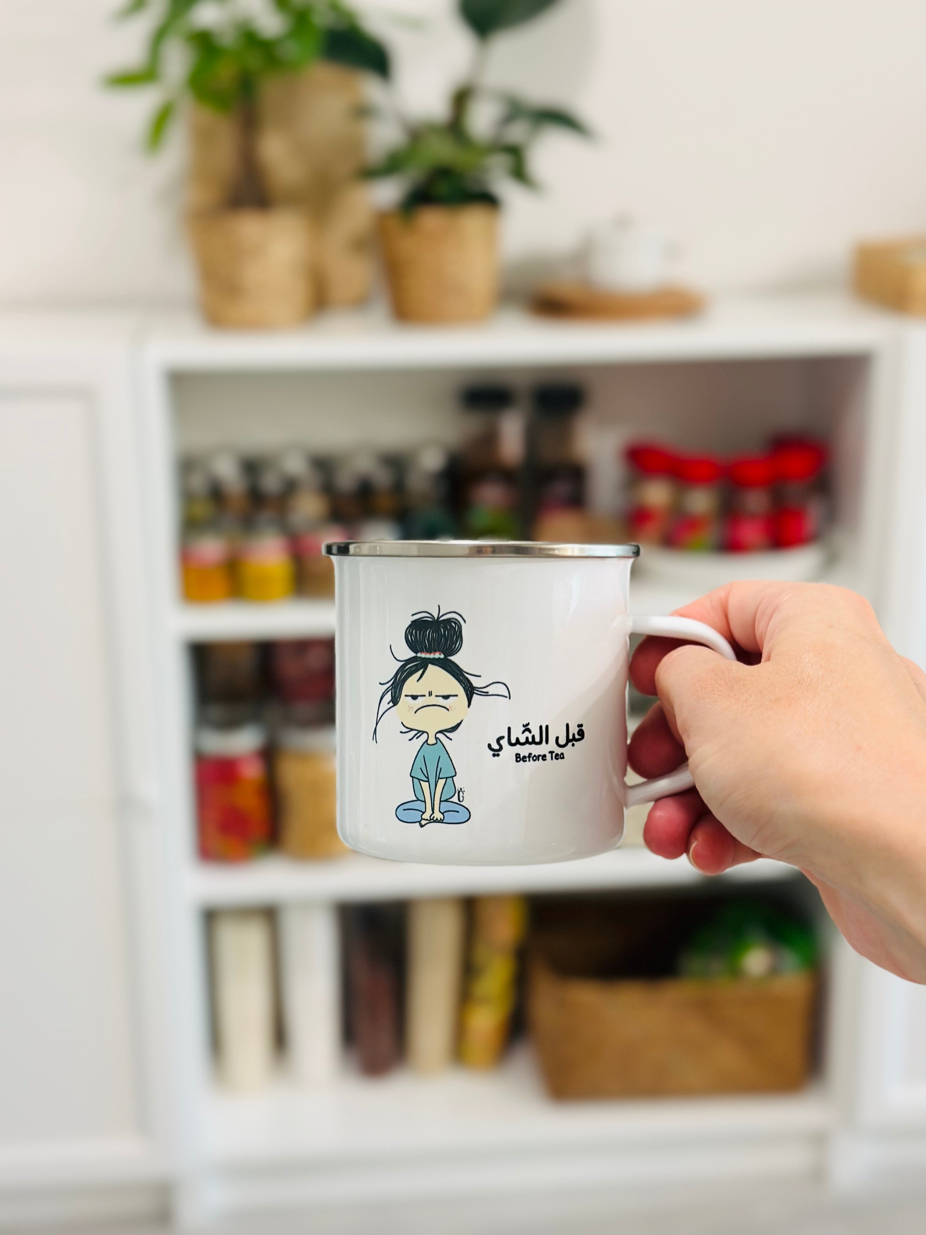 Tea Lovers Cup 🫖☕️