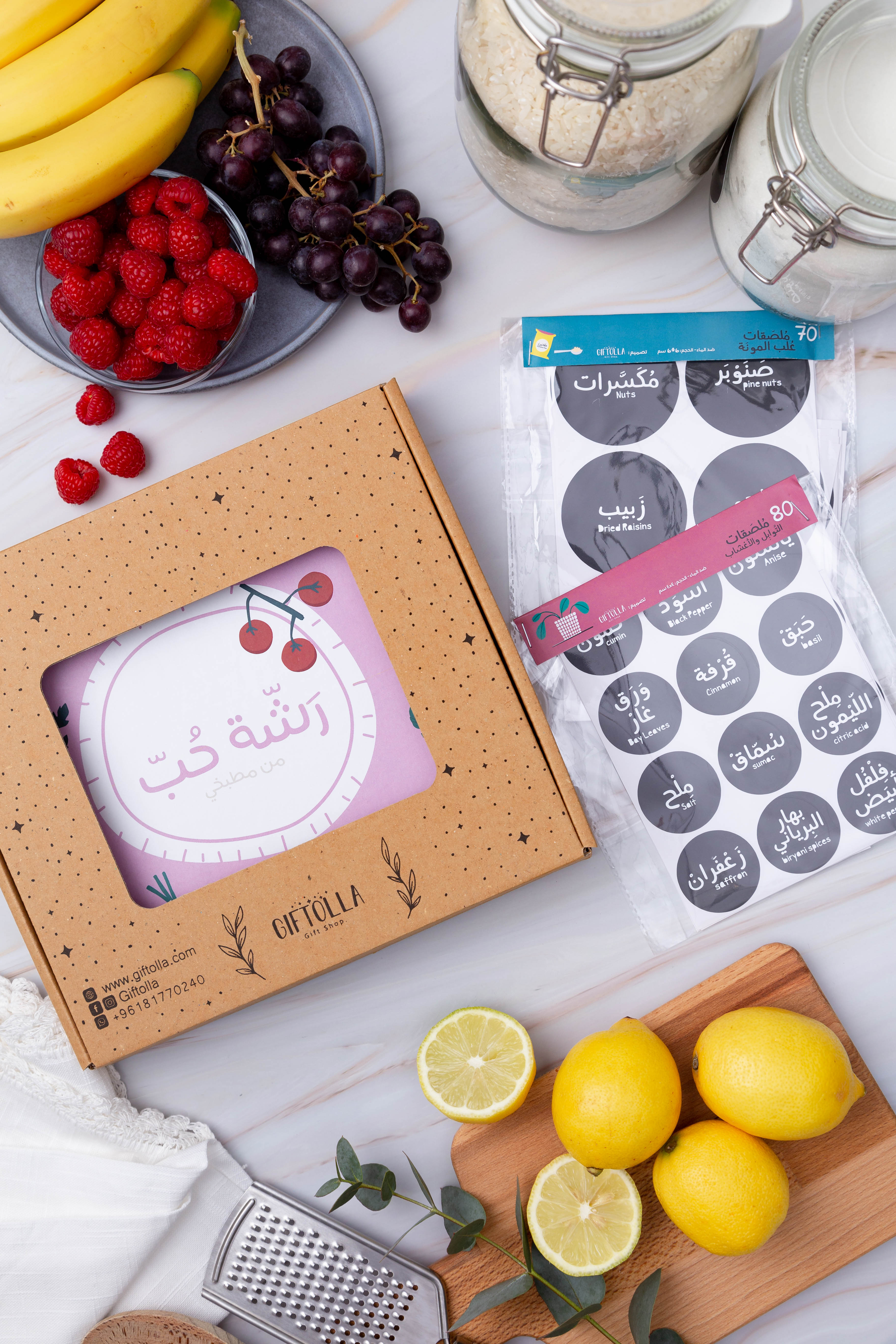 Rachet Hobb Gift Box