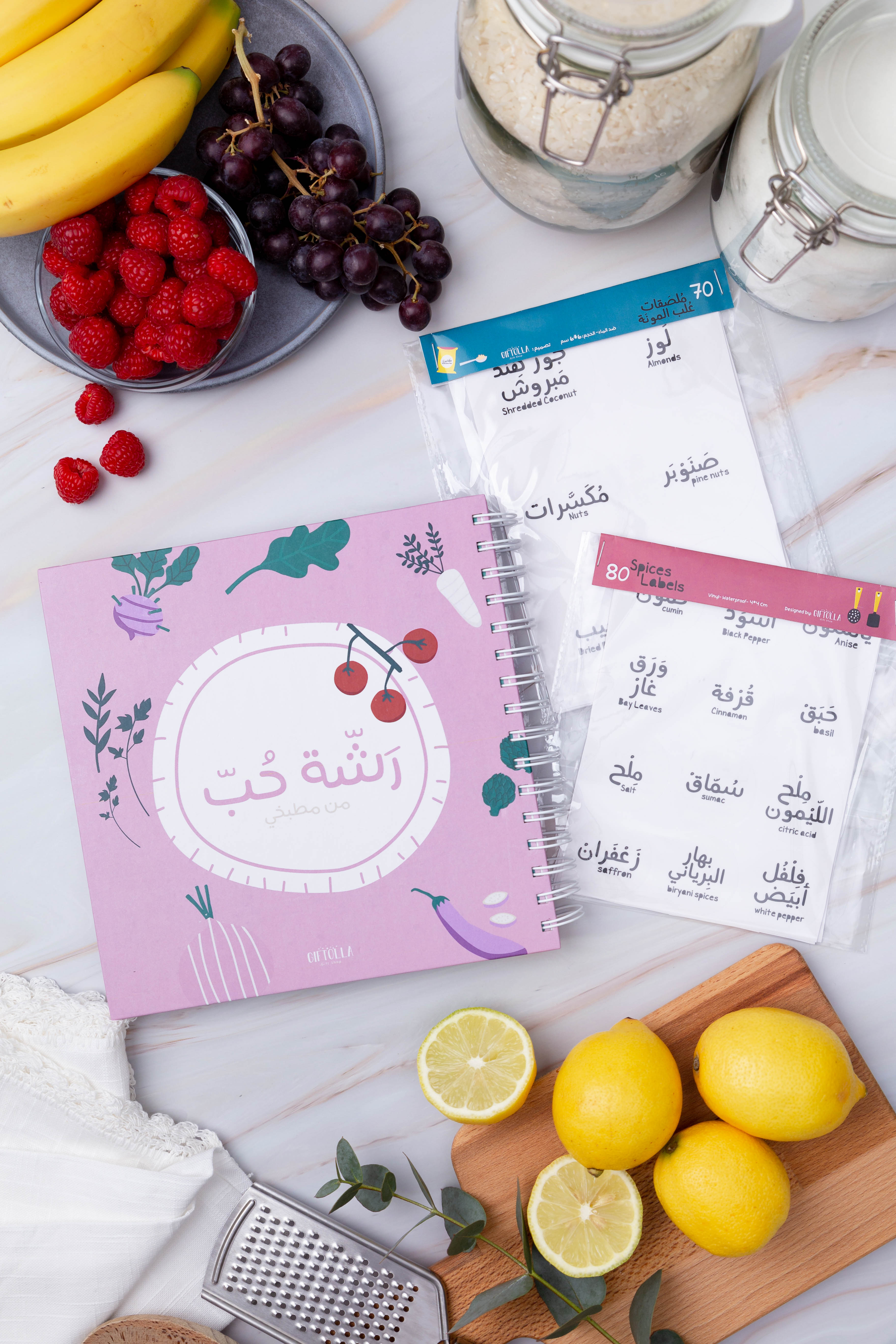 Rachet Hobb Gift Box