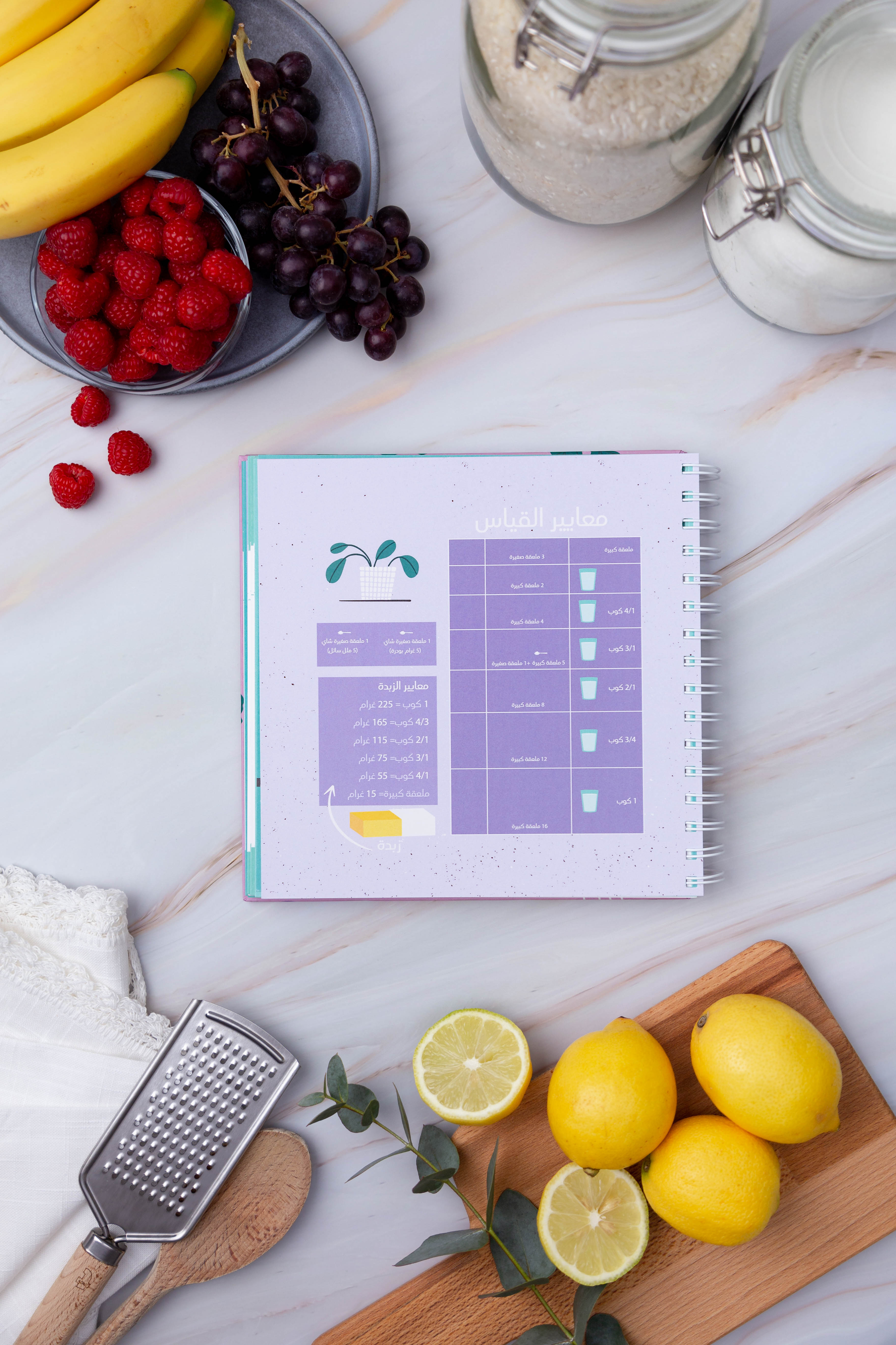 Rachet Hobb Gift Box