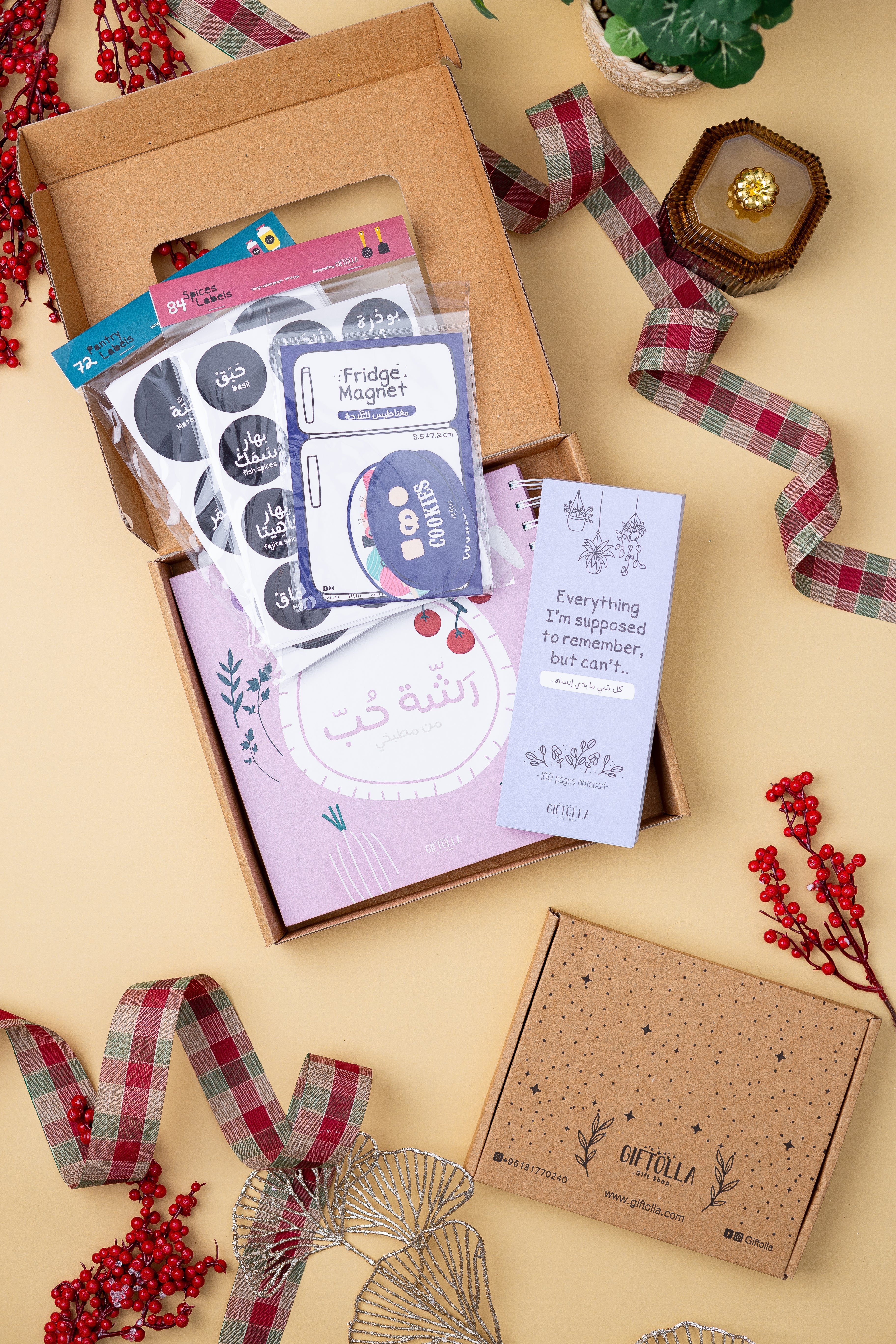 "Kitchen Love" Gift Box
