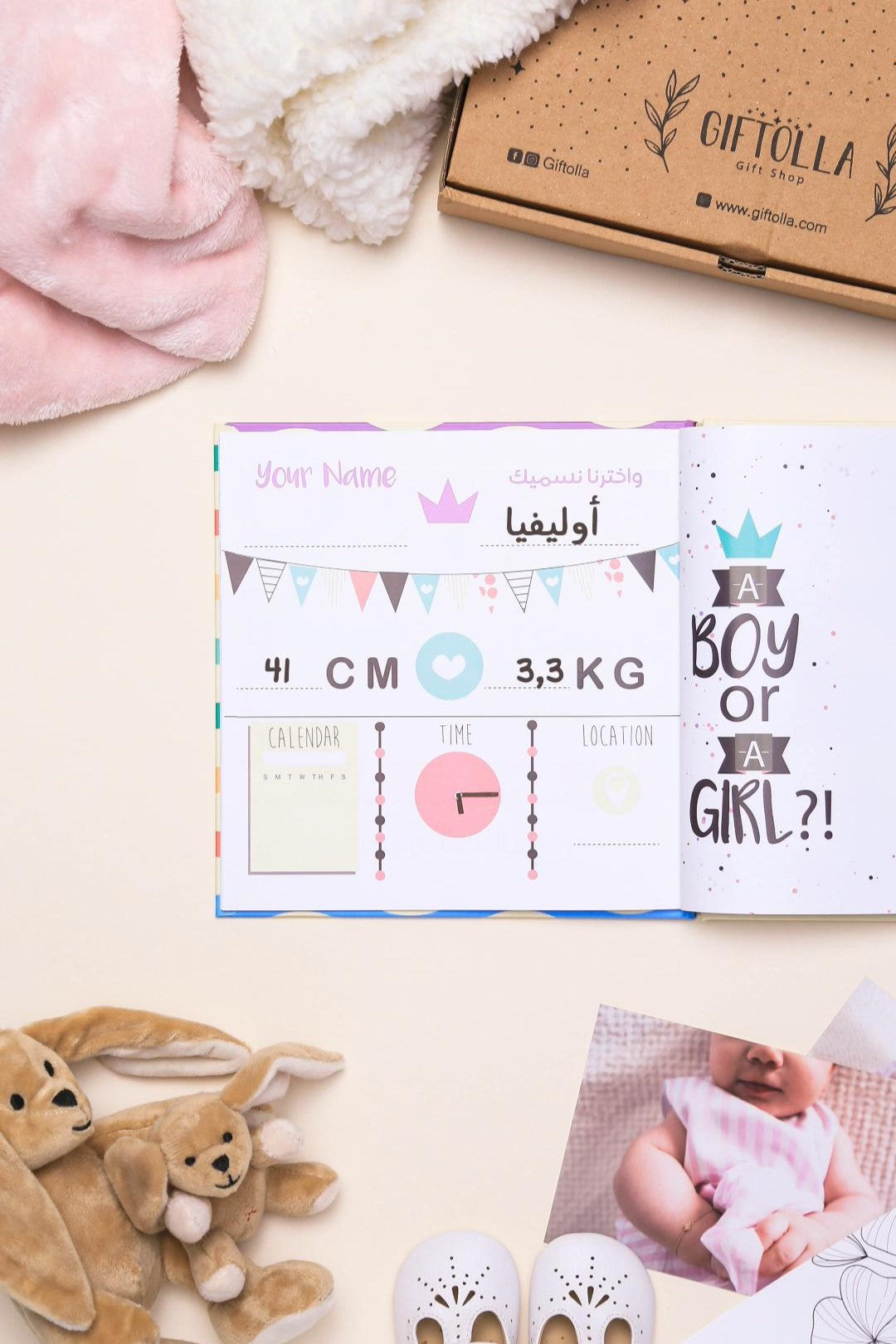 Nabad Awal and Pregnancy Stickers Package