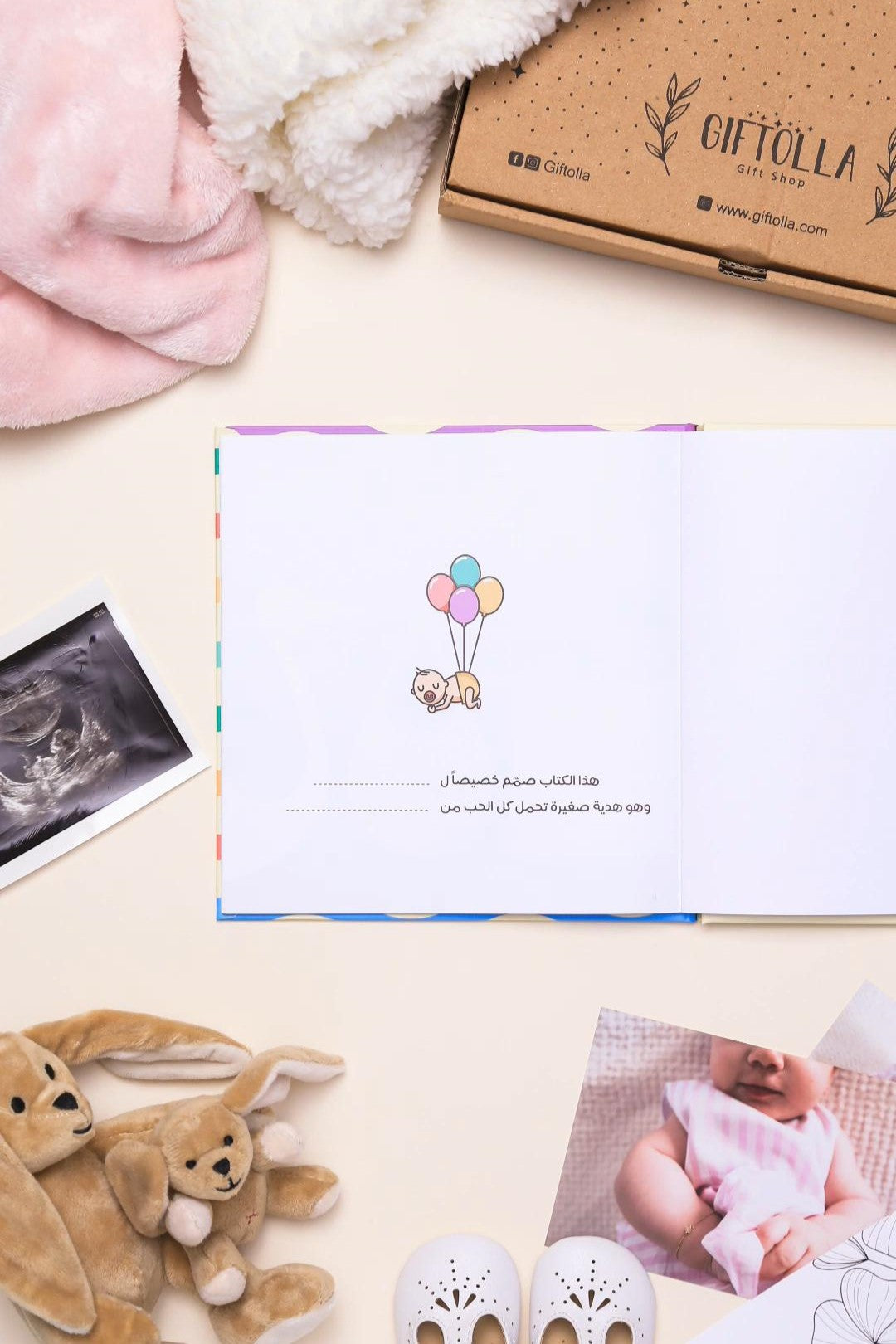 Nabad Awal and Pregnancy Stickers Package