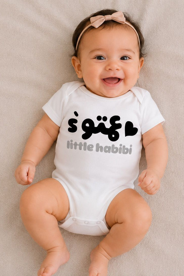 بودي مواليد | للعمة