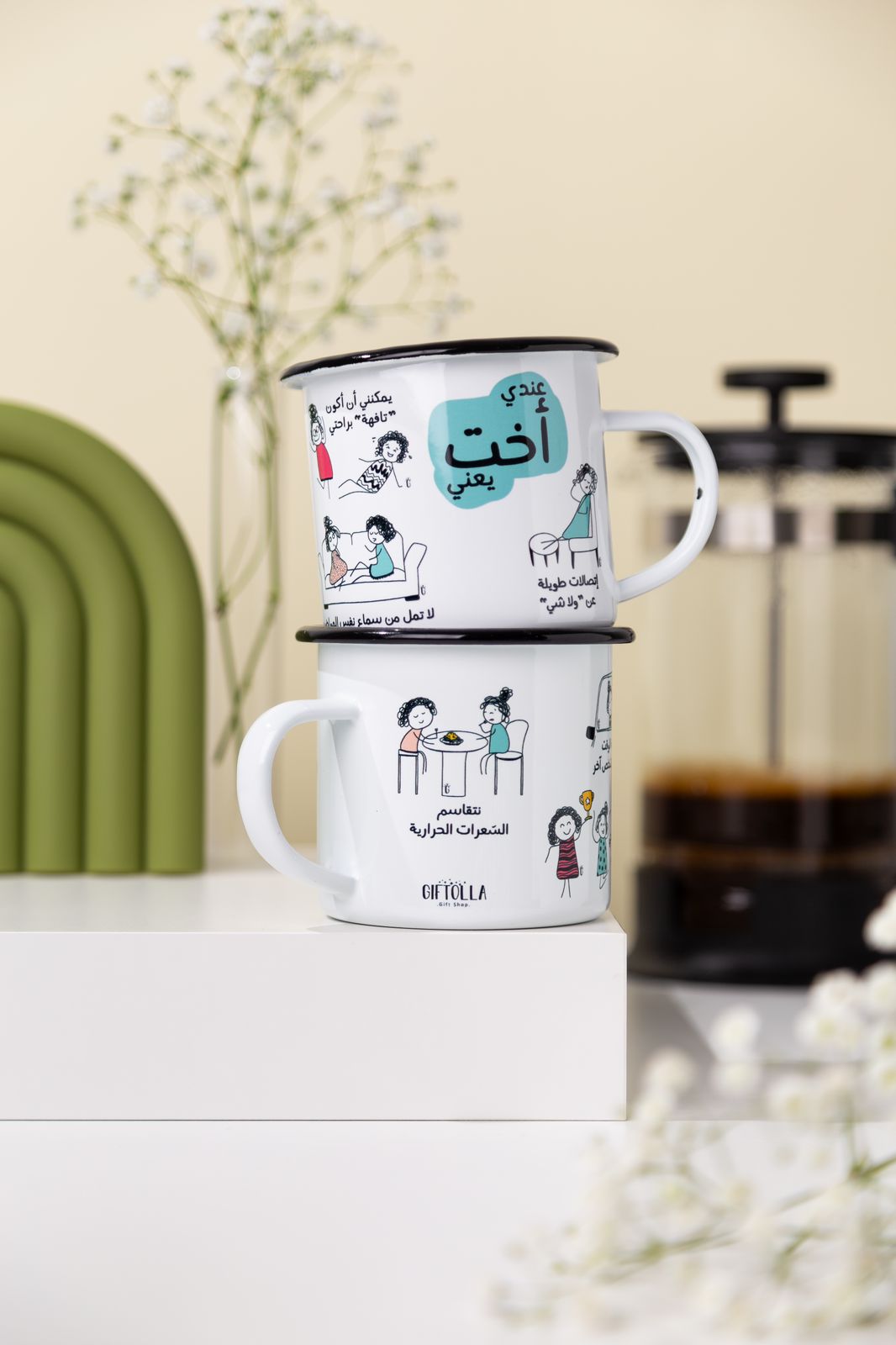 Giftolla Sister mug, heartfelt gift for sisters separated by distance