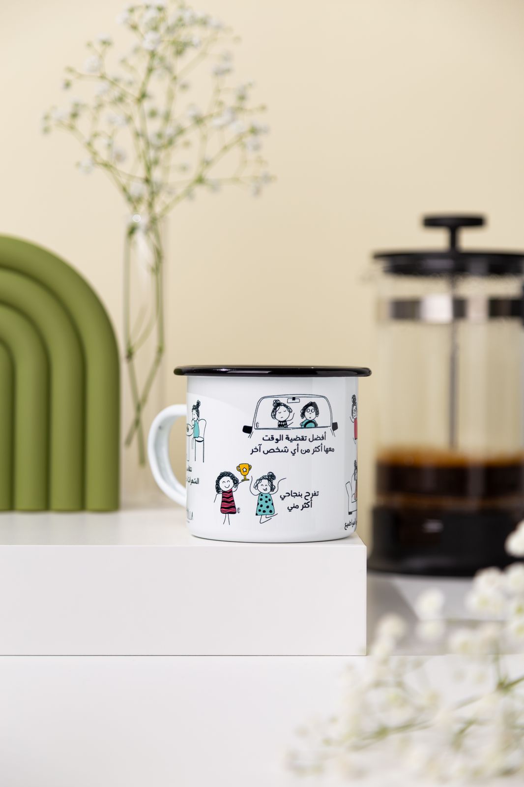Gift mug for a sister who lives abroad, designed by Giftolla