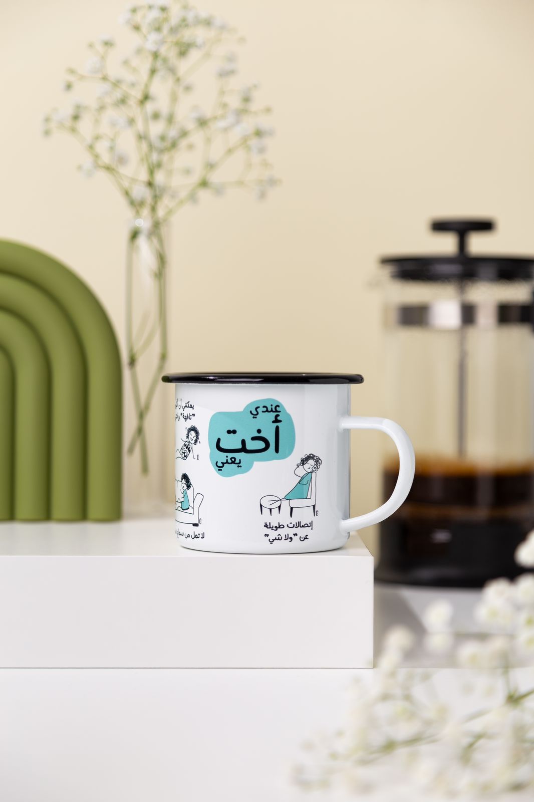 Sister enamel mug by Giftolla, lightweight 142 g durable enamel cup