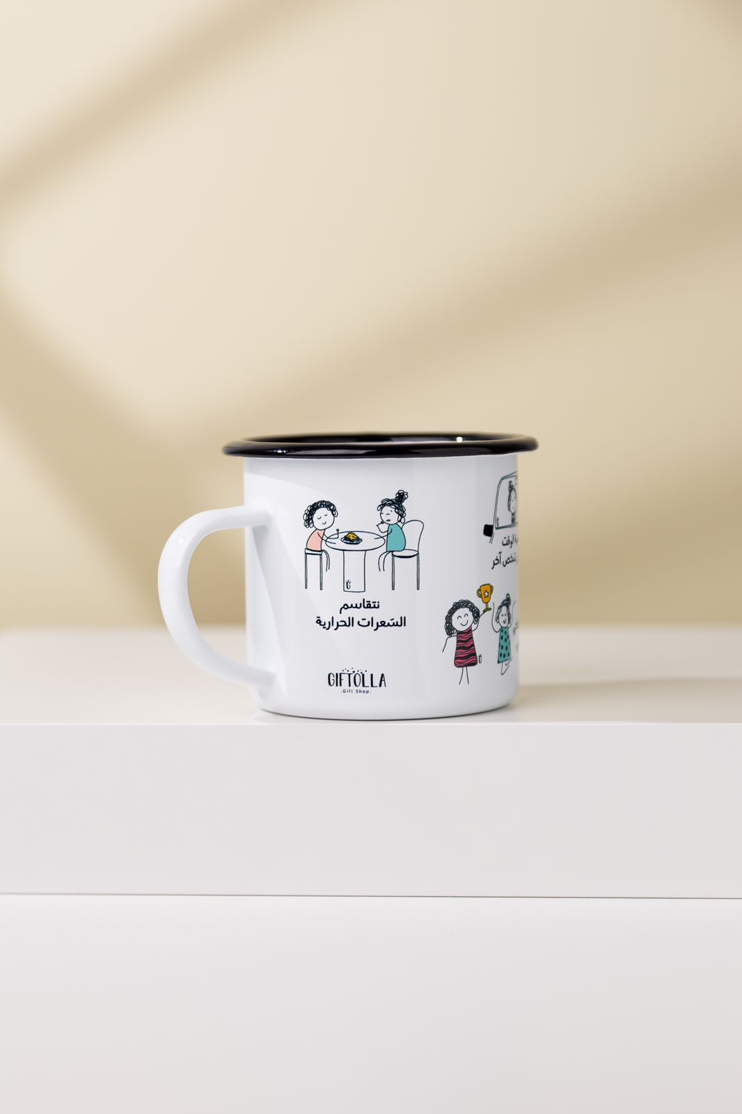 Giftolla Sister enamel mug, gift idea for siblings