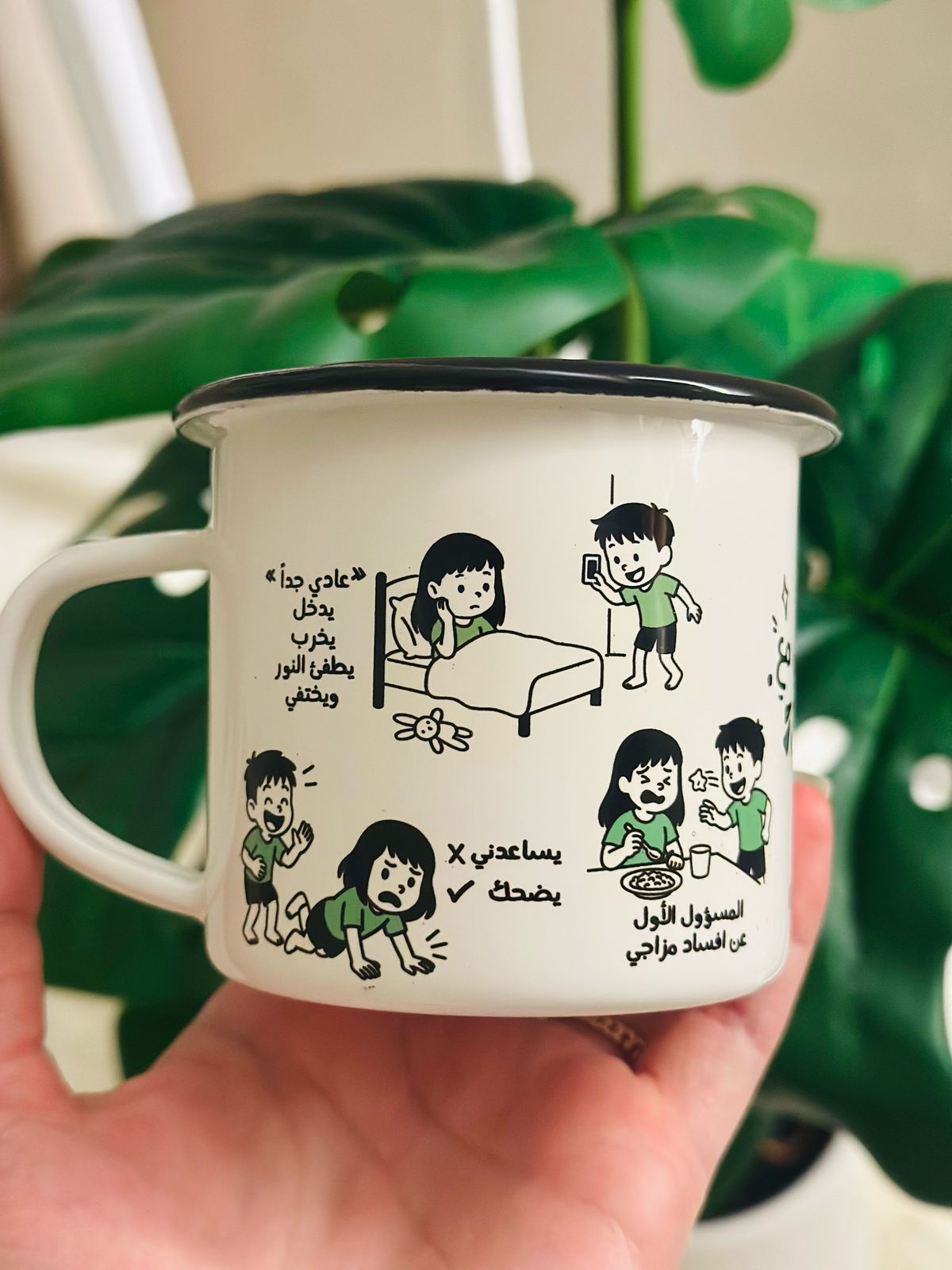 Brother enamel mug by Giftolla, funny and loving sibling gift