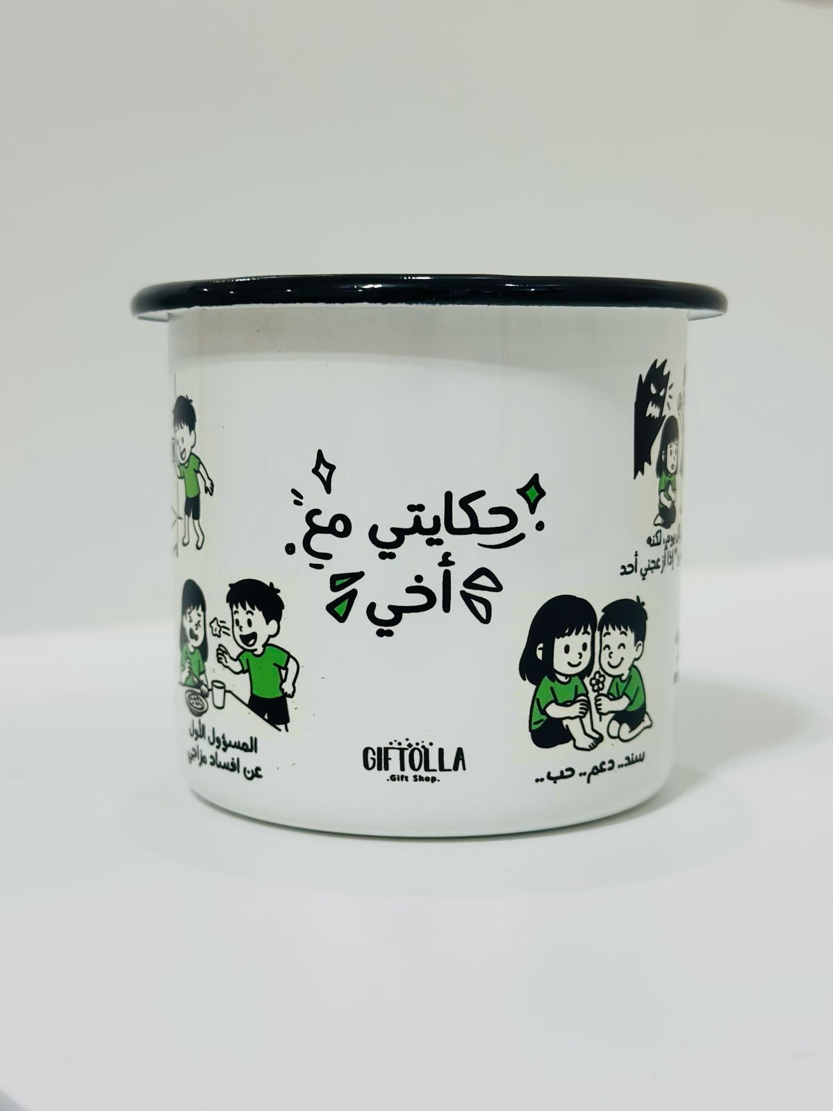 Giftolla Brother mug, cozy cup with a sibling design