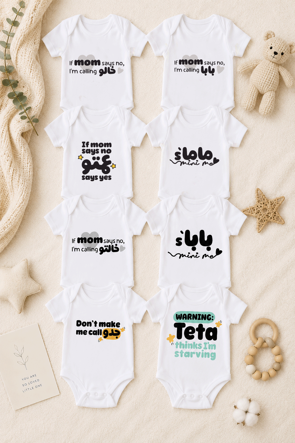 Baby Onesie Collection | Funny Arabic Family Designs