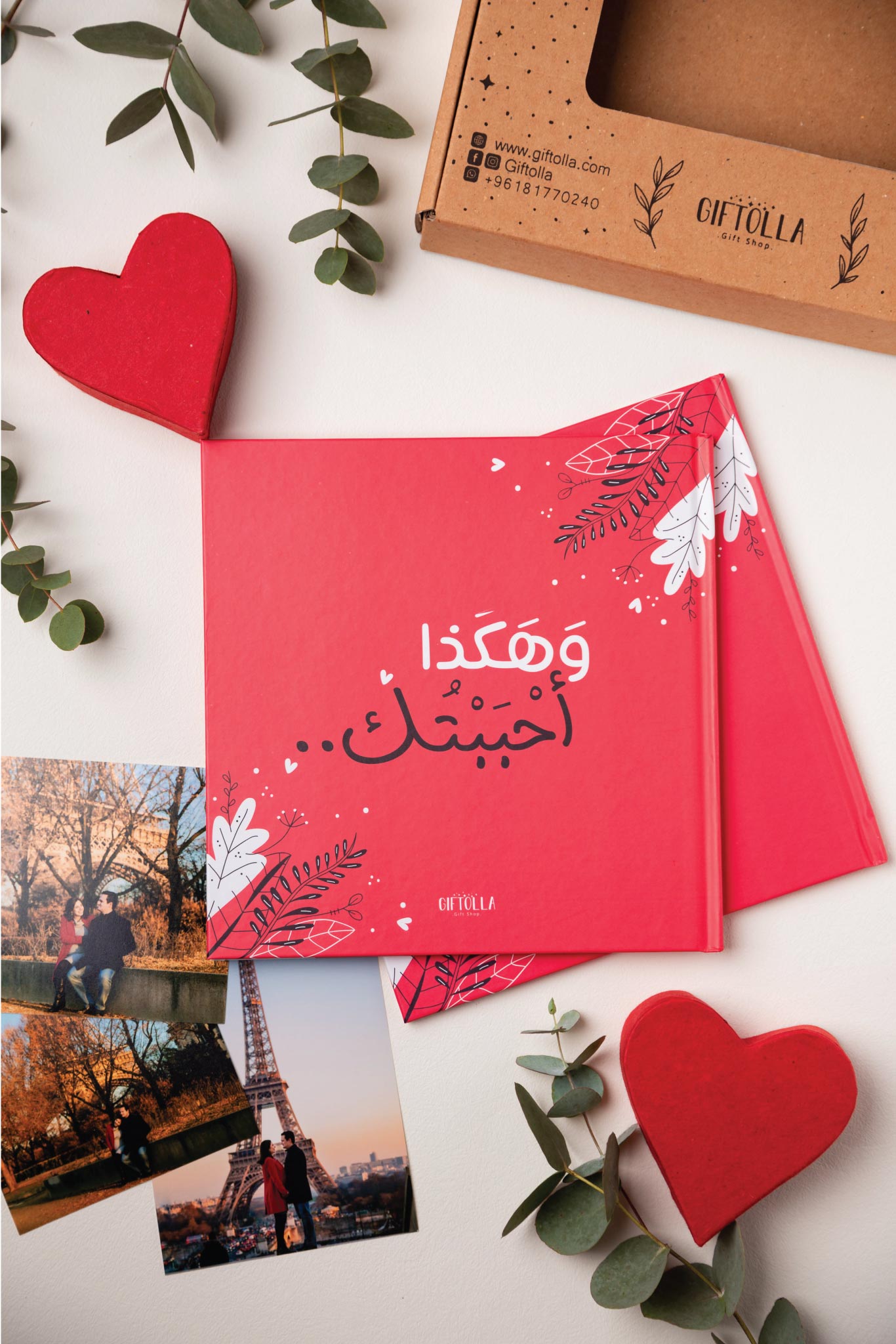Love Book - Hakaza Ahbabtk