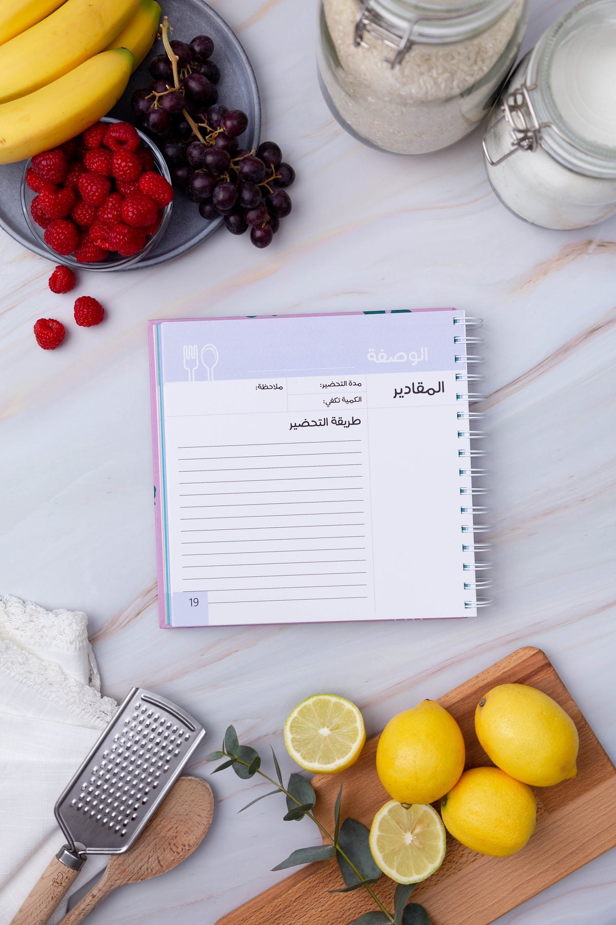 Recipe book gift box by Giftolla, record your favorite dishes