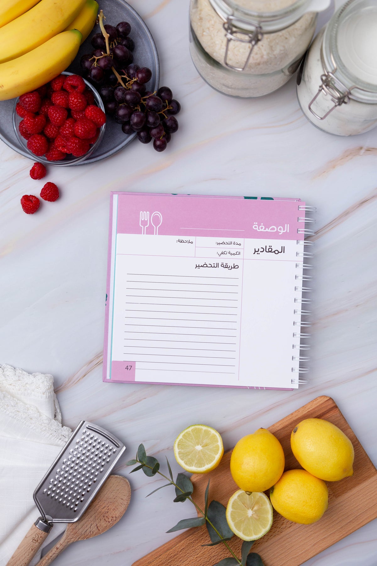 Giftolla recipe book and label gift box