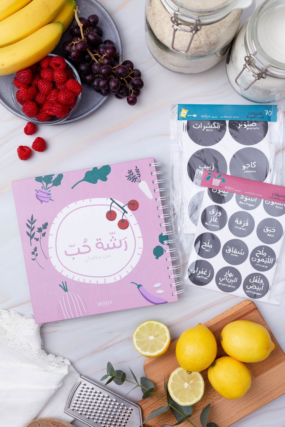 Rachet Hob recipe book gift set made with premium paper and a durable cover