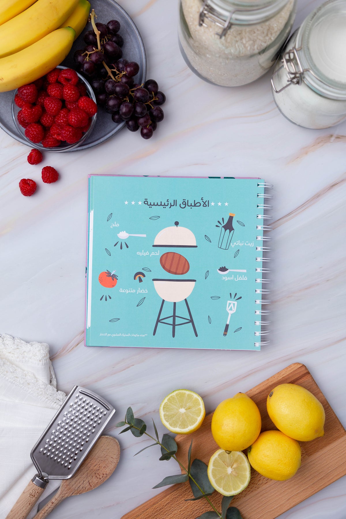 Rachet Hobb recipe book with a thick, high-quality hardcover casing