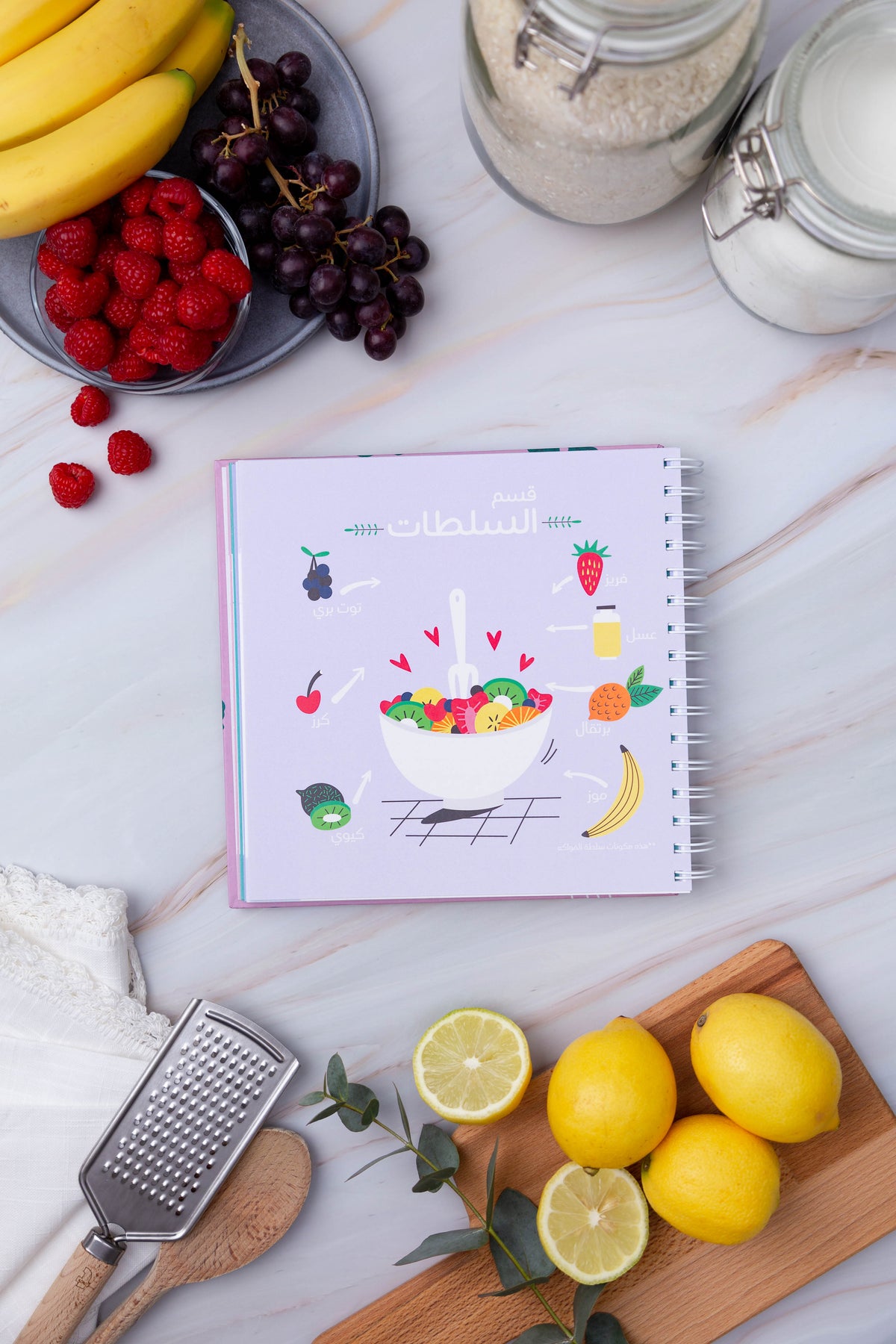 Spiral hardcover recipe notebook made with premium paper, by Giftolla