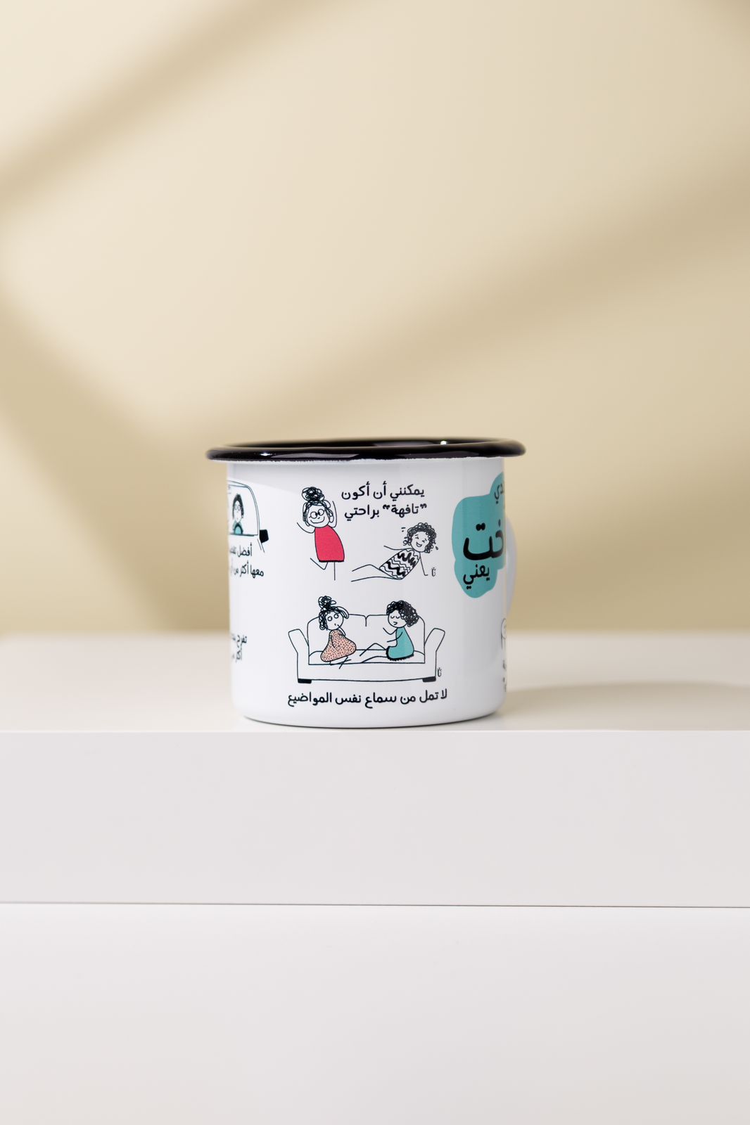 Sister enamel mug by Giftolla, 360 ml stainless steel gift mug for siblings living apart