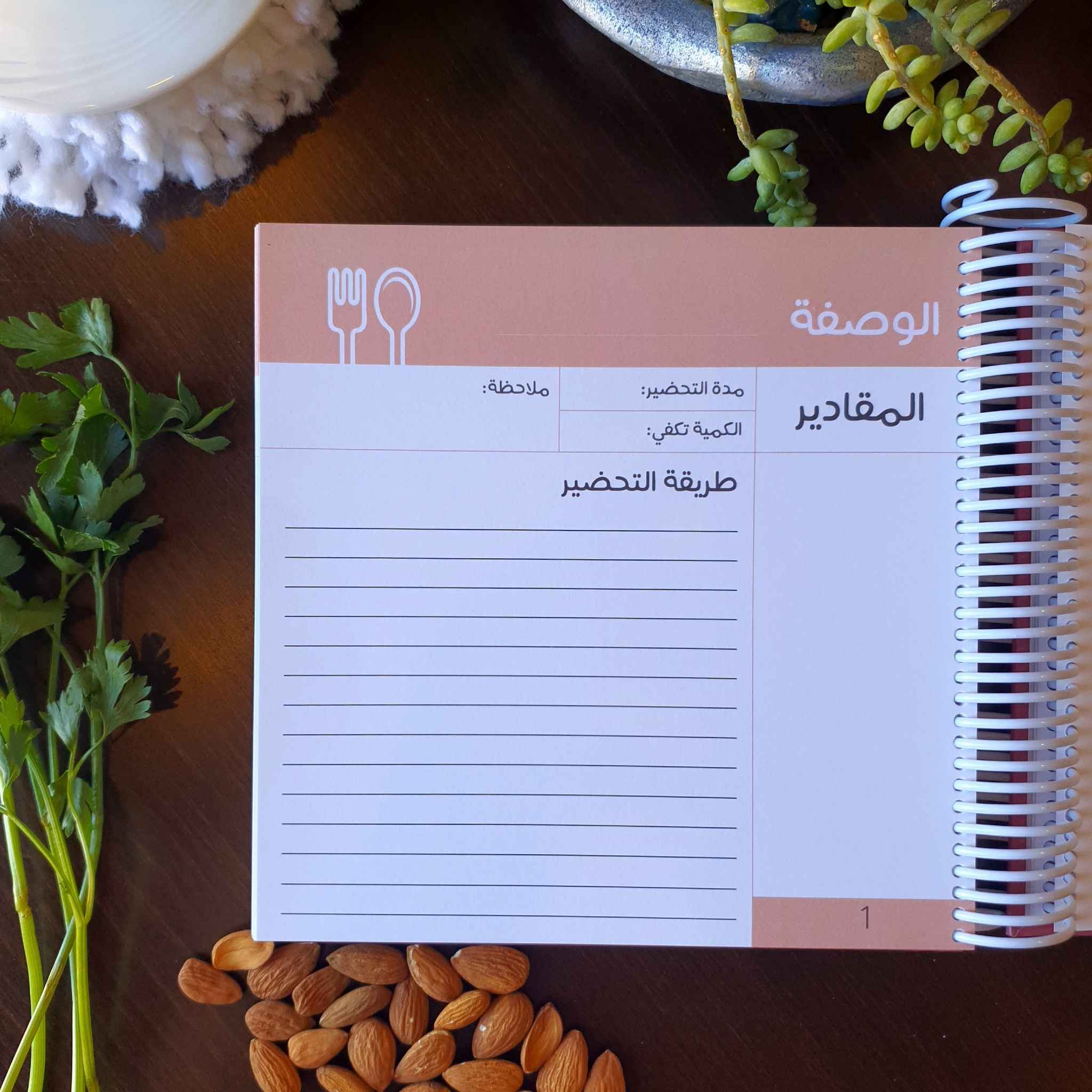 Rachet Hobb Gift Box