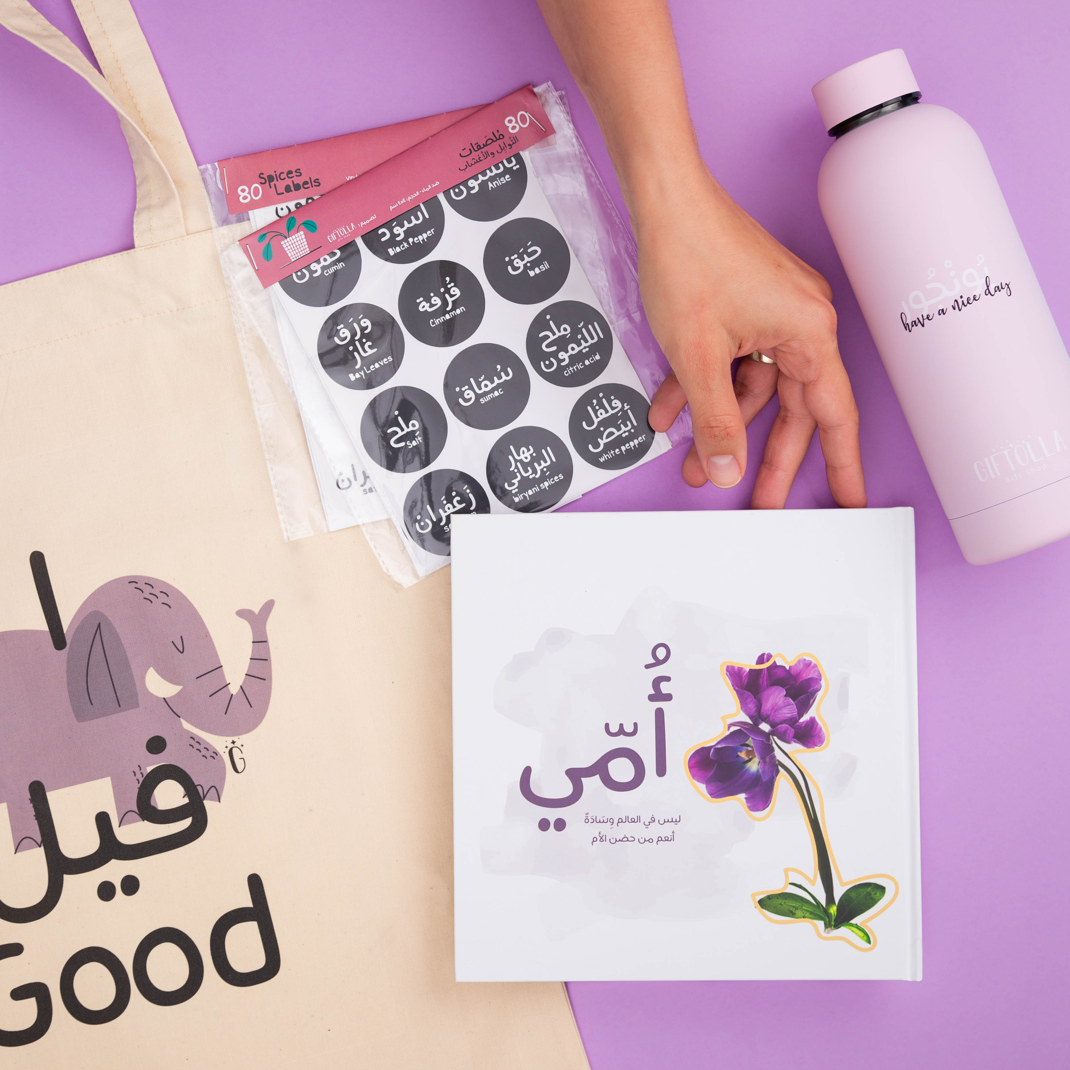 mother book with stickers, tote bag, and bottle
