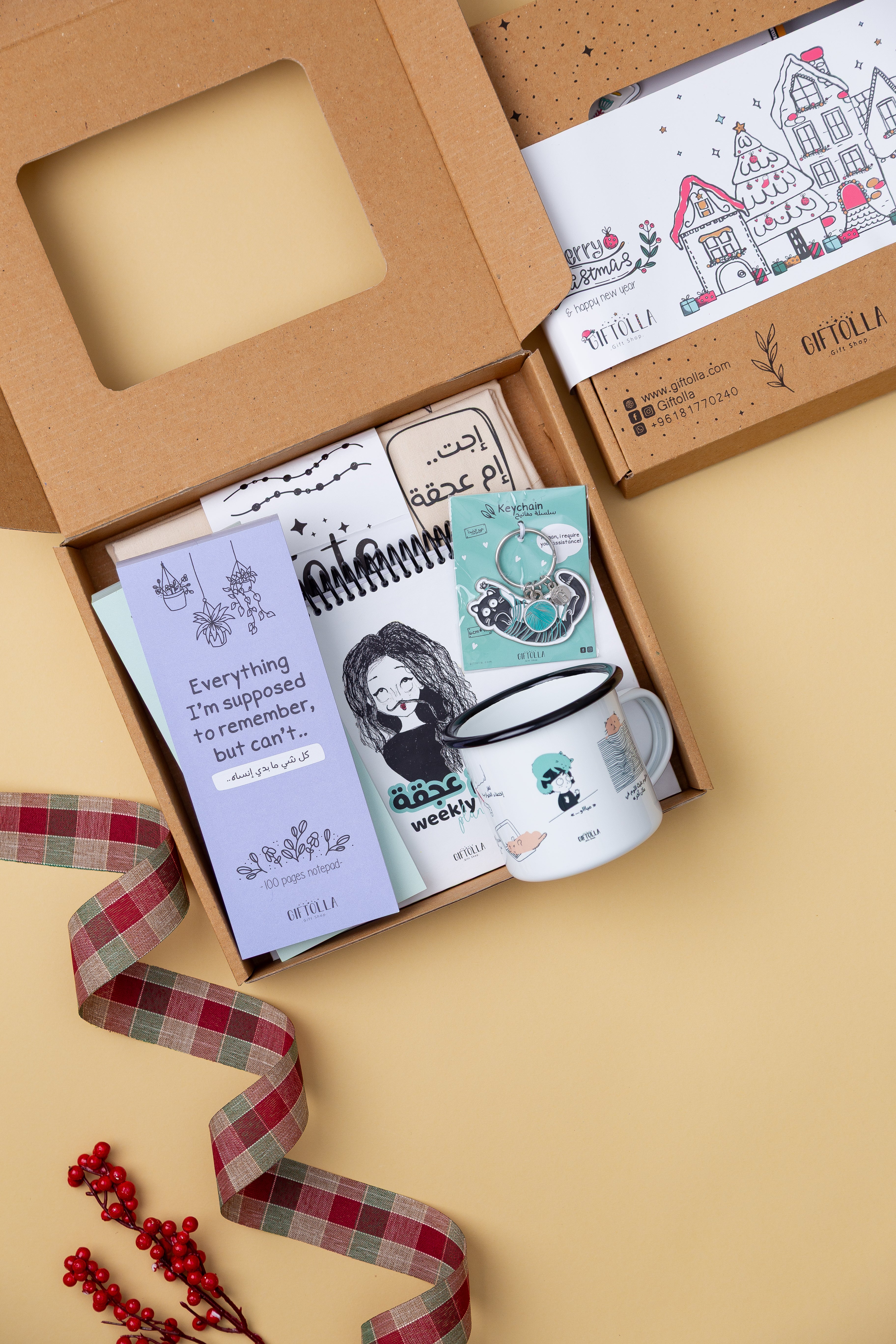 صندوق أم عجقة