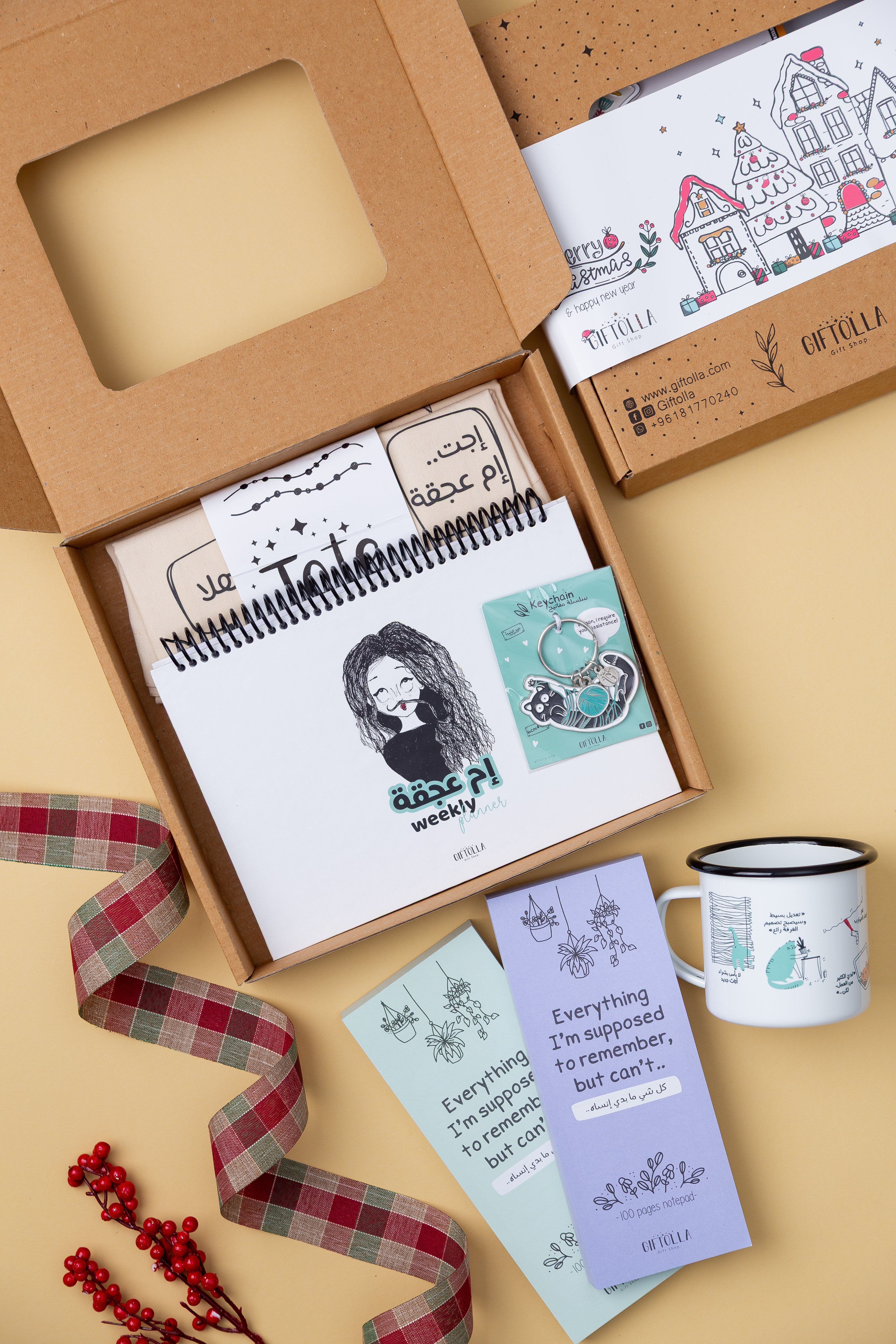 صندوق أم عجقة