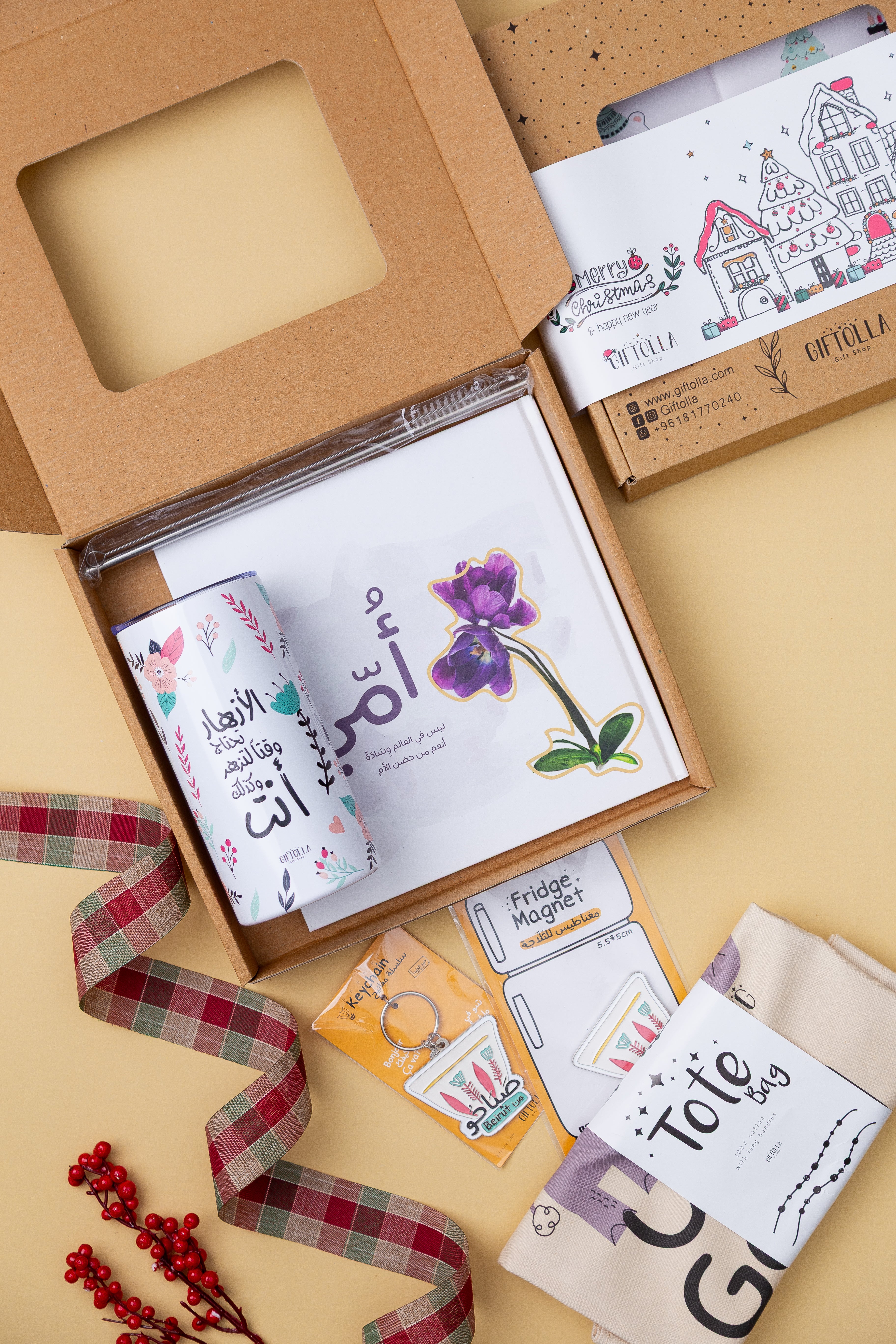 Bloom Gift Box