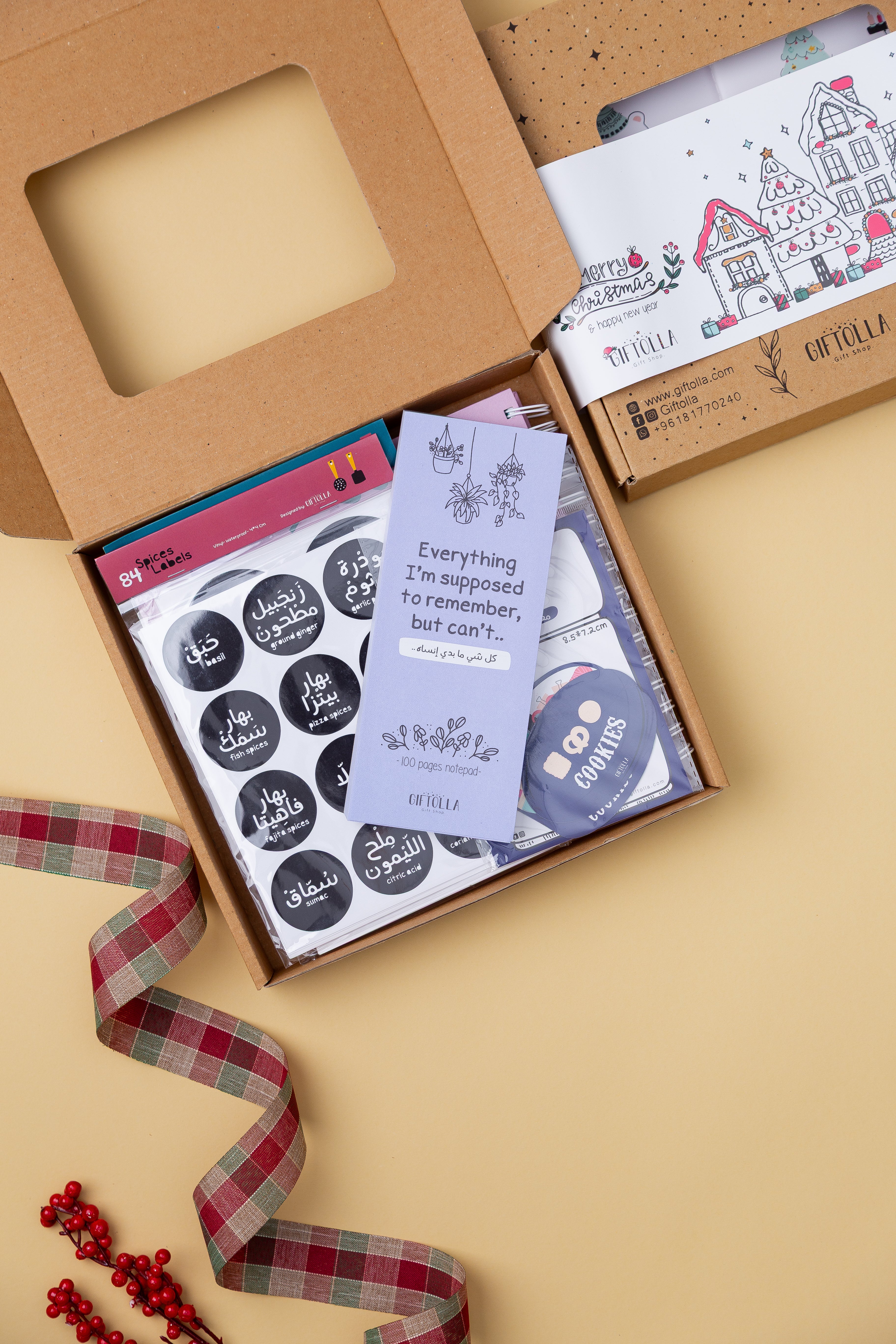 Kitchen Love Gift Box