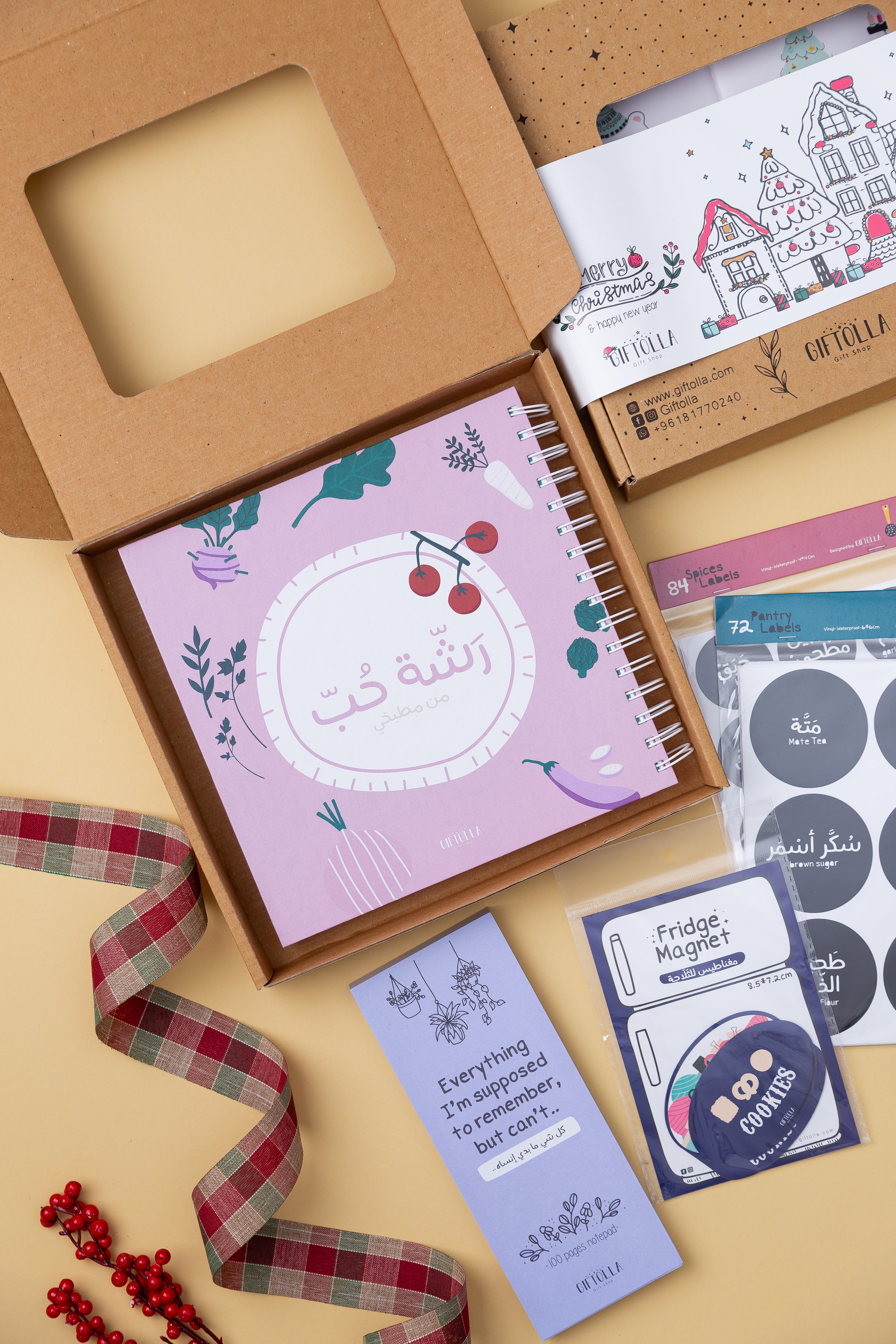 Kitchen Love Gift Box