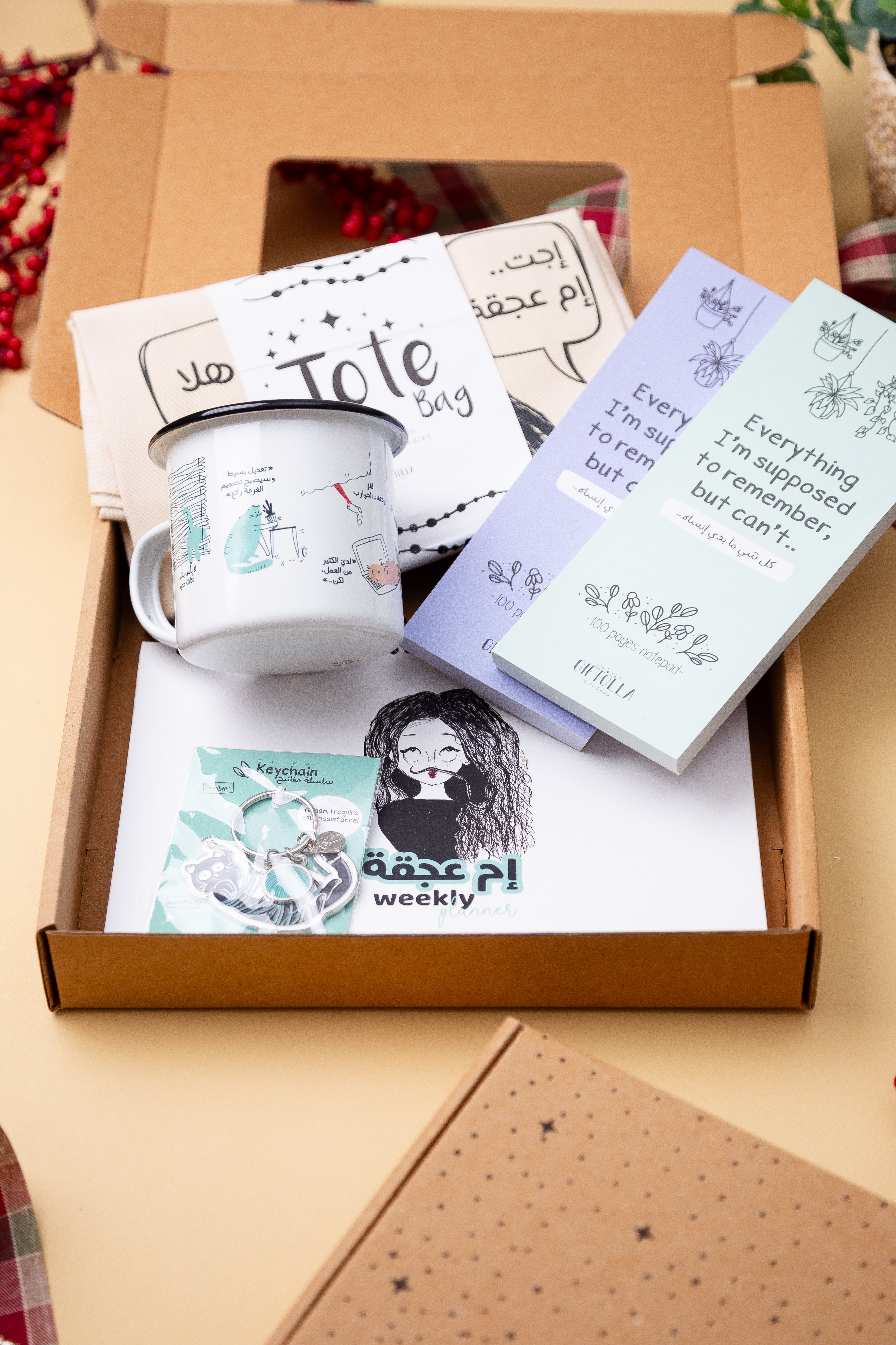 صندوق أم عجقة