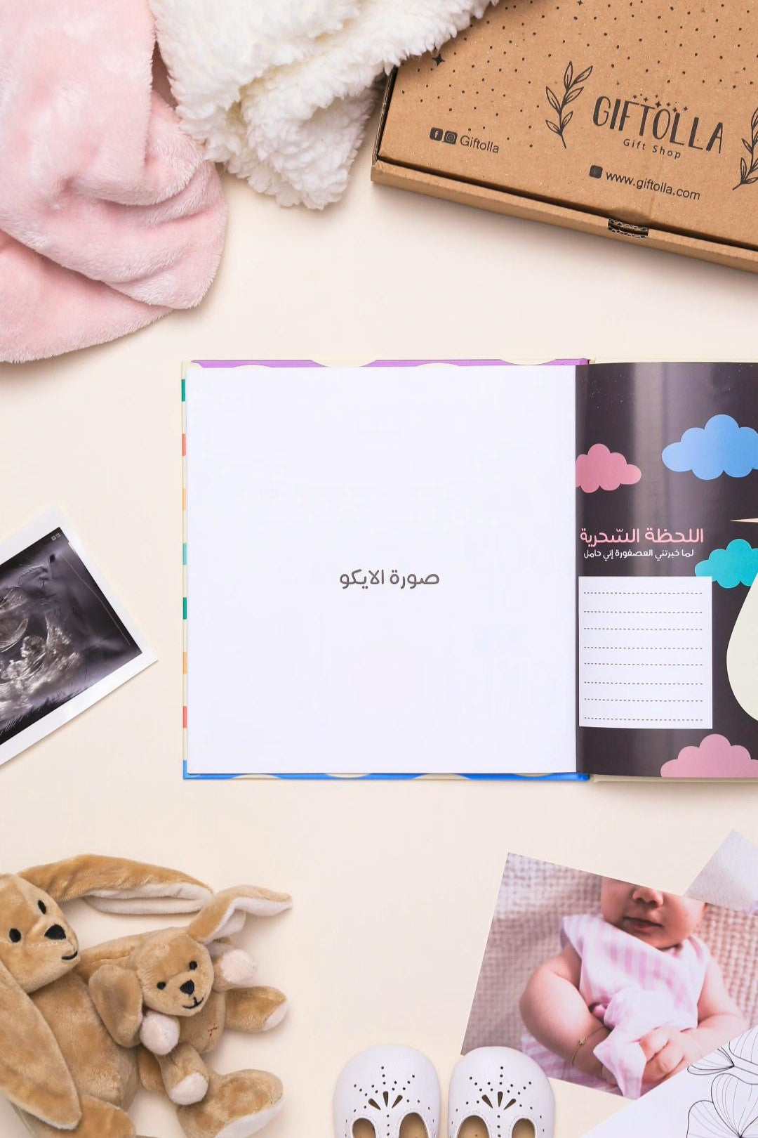 Nabad Awal and Pregnancy Stickers Package