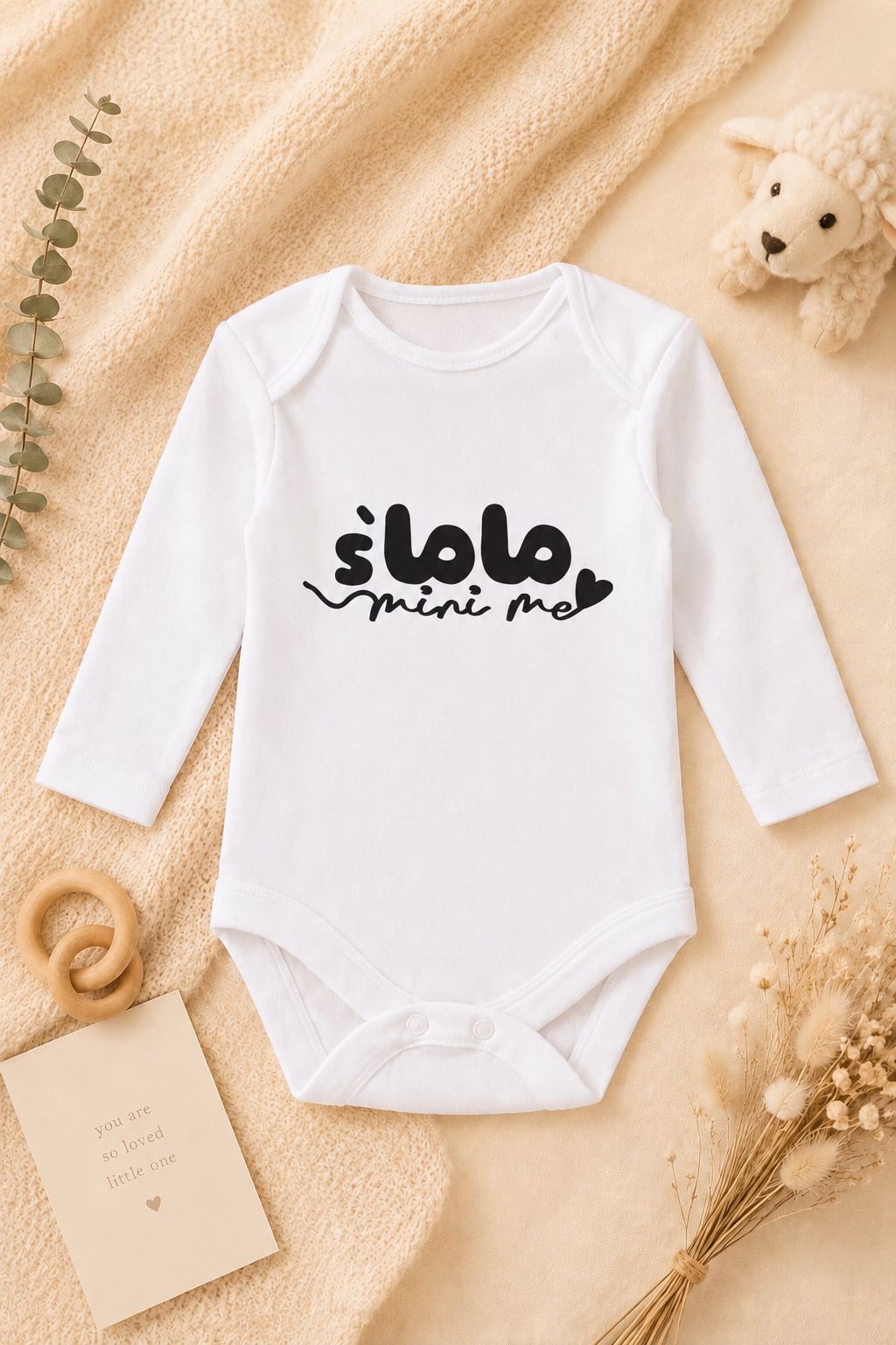 Baby Onesie | For Mom