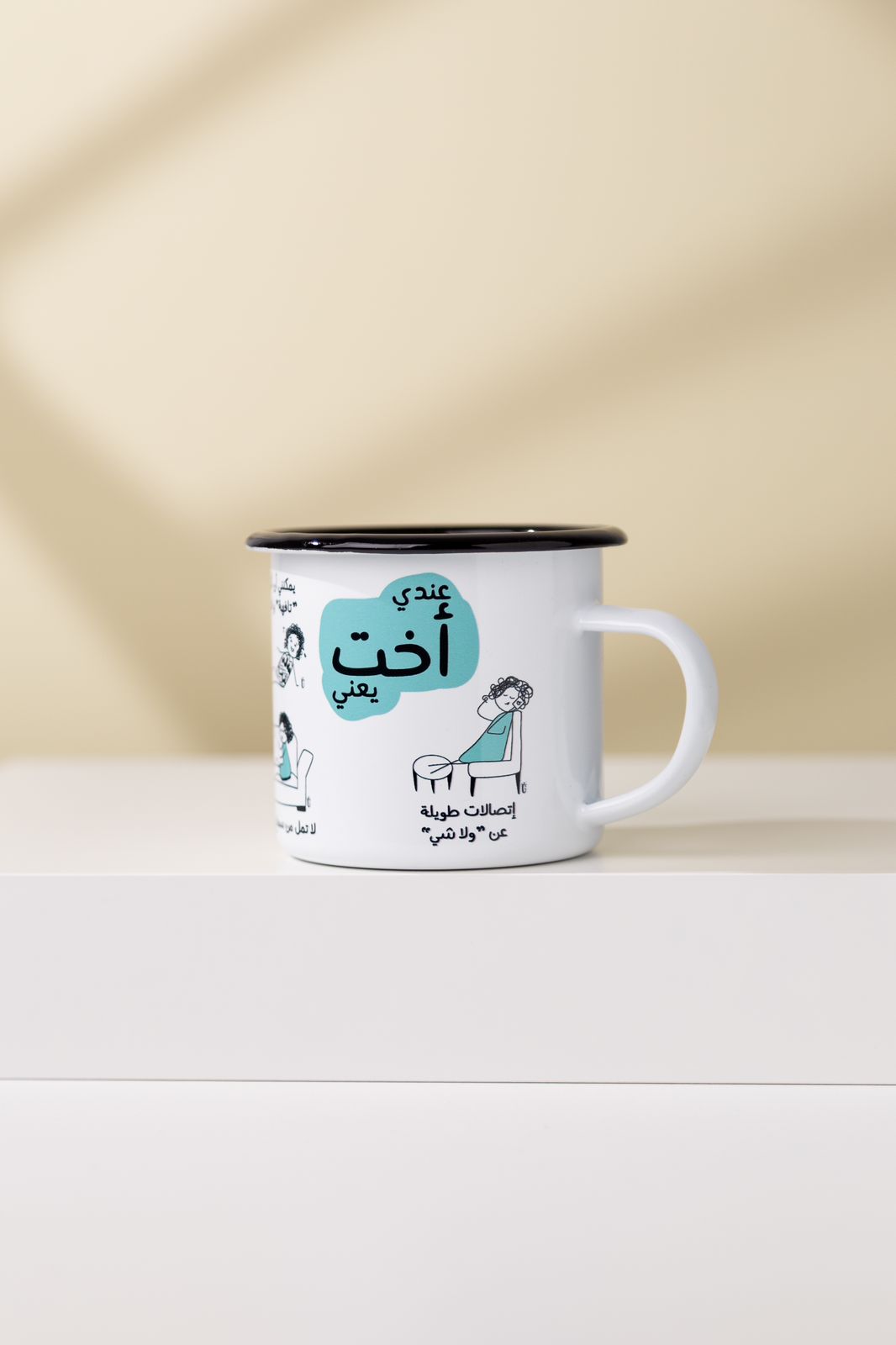 sister's enamel mug