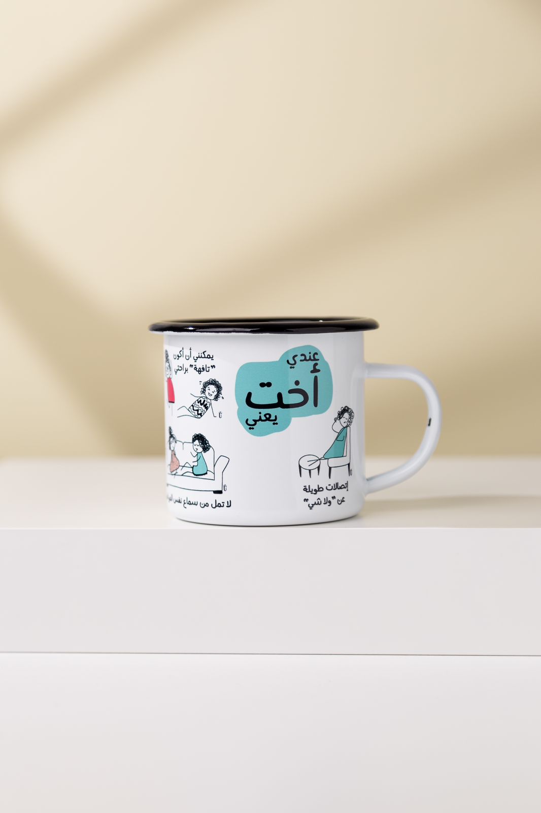 sister's enamel mug