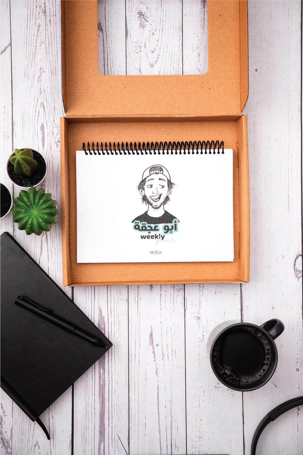 Abu Ajqa spiral hardcover planner for developing beneficial habits