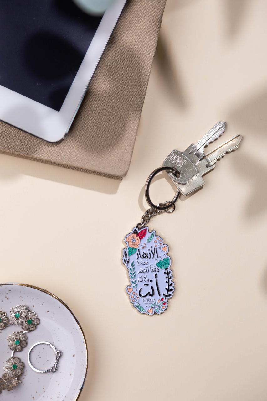 Azhar keychain by Giftolla, 3D enamel rustproof stainless steel keychain