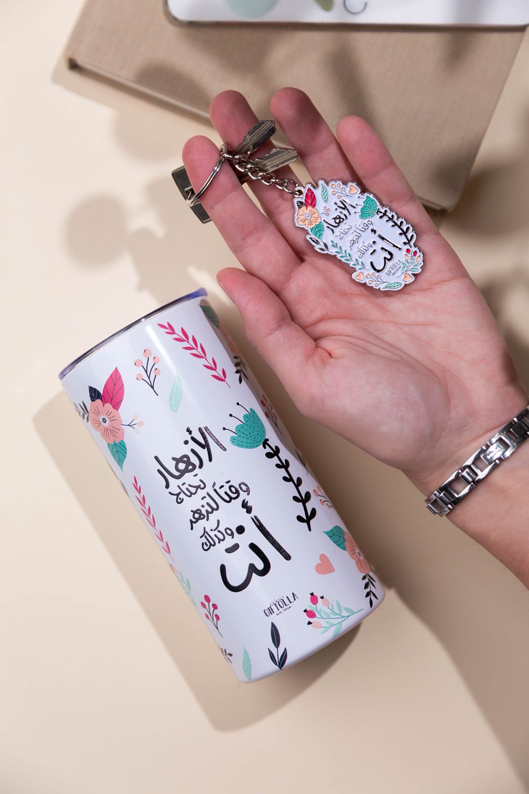 Azhar 3D enamel keychain, an inspiring reminder to embrace your growth