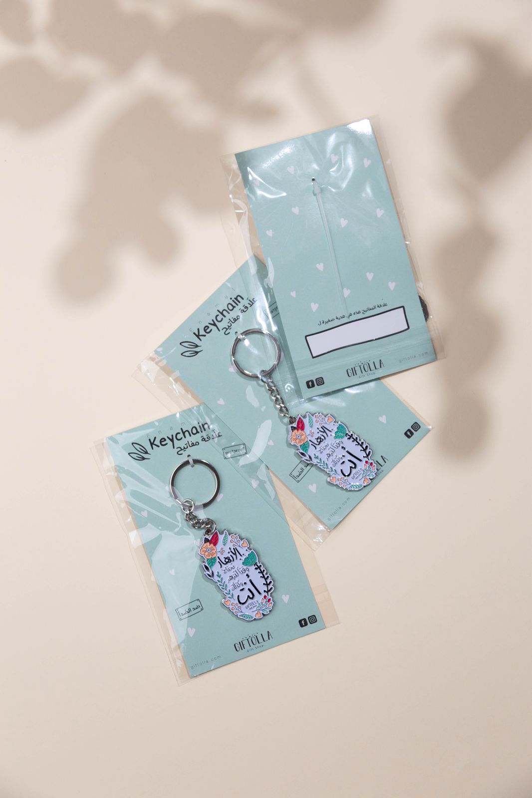 Giftolla Azhar keychain, rustproof stainless steel accessory