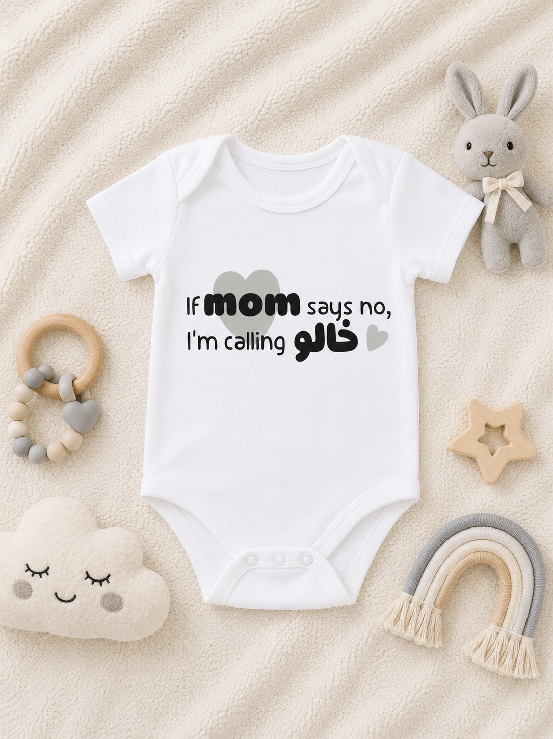 If Mom Says No, I'm Calling Khalo baby onesie, main product photo