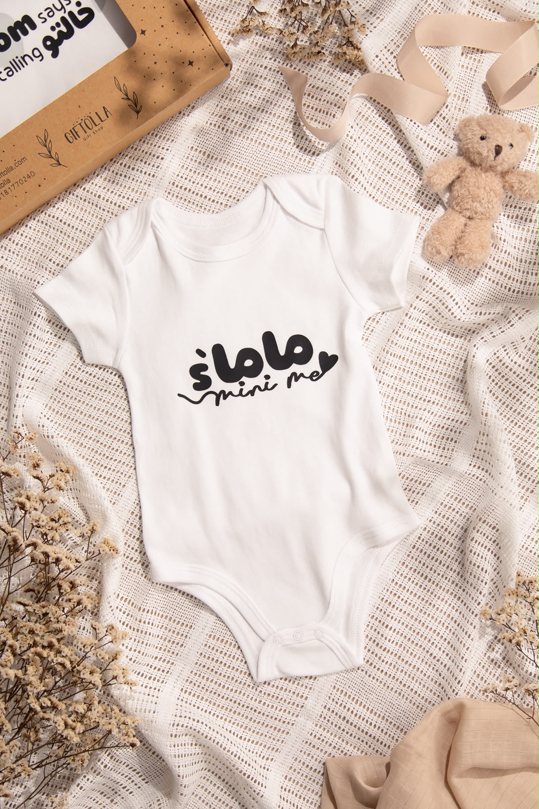 مجموعة بودي مواليد | تصاميم عائلية عربية لطيفة