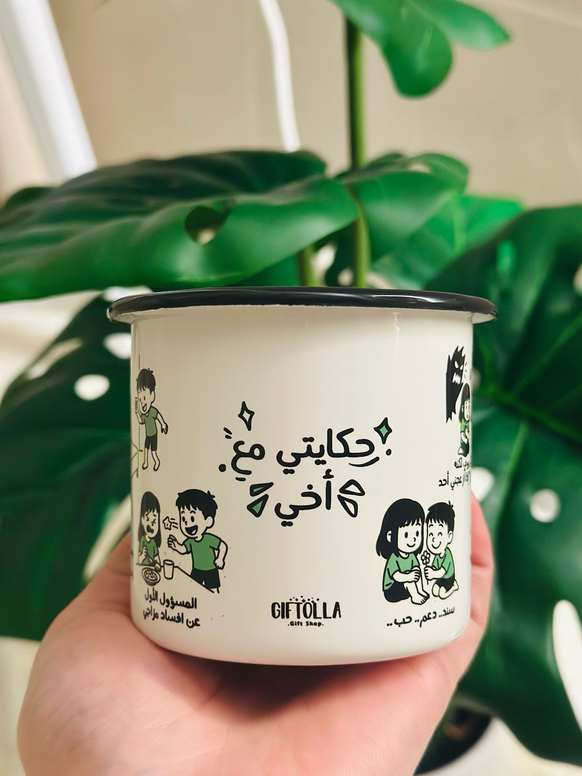 Giftolla mug telling the little story every brother and sister shares