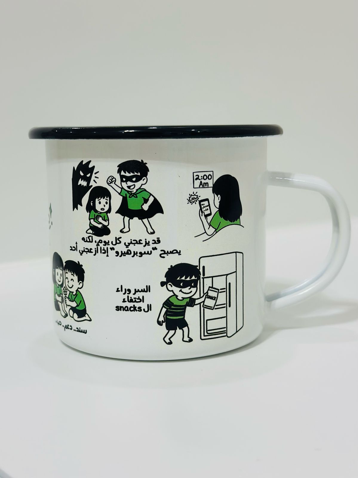 Brother enamel mug by Giftolla, gift for a sweet sister and her brother
