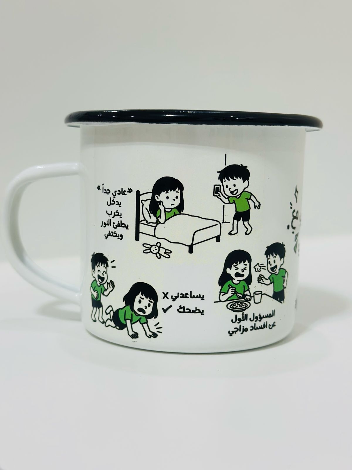 Brother enamel cup from Giftolla, sibling gift idea