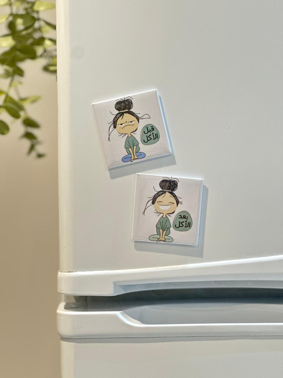 Funny fridge magnet gift for friends who turn into a different person when hungry