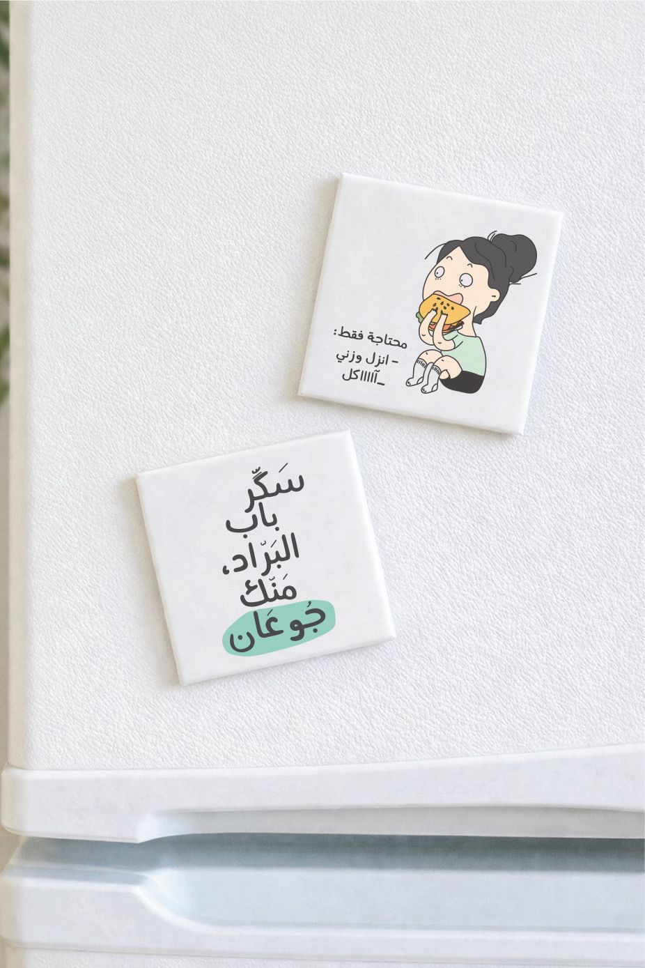 Hungry fridge magnet set by Giftolla, two magnets for self-control and self-sabotage
