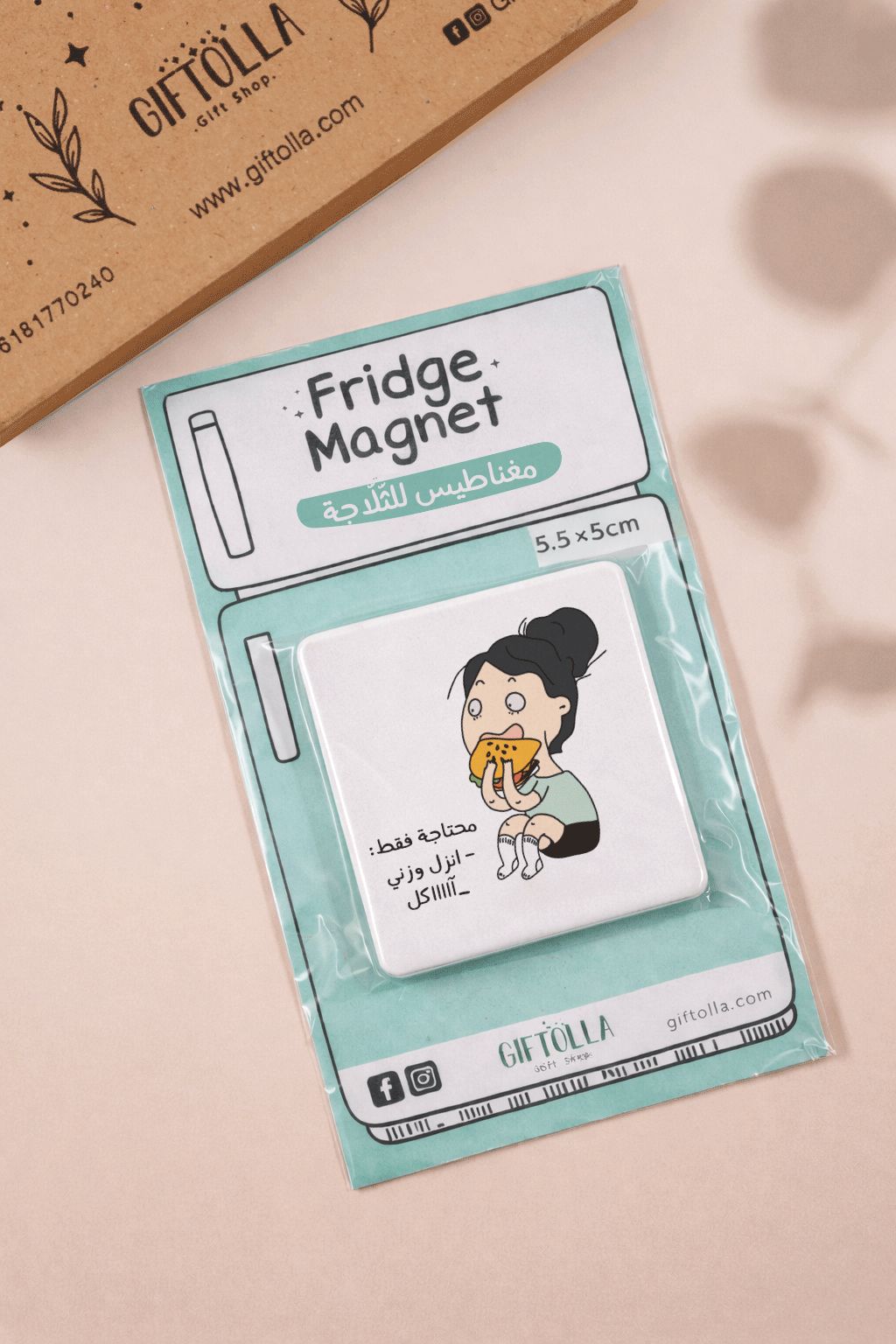 Giftolla Hungry magnets, funny fridge magnet gift for midnight snackers