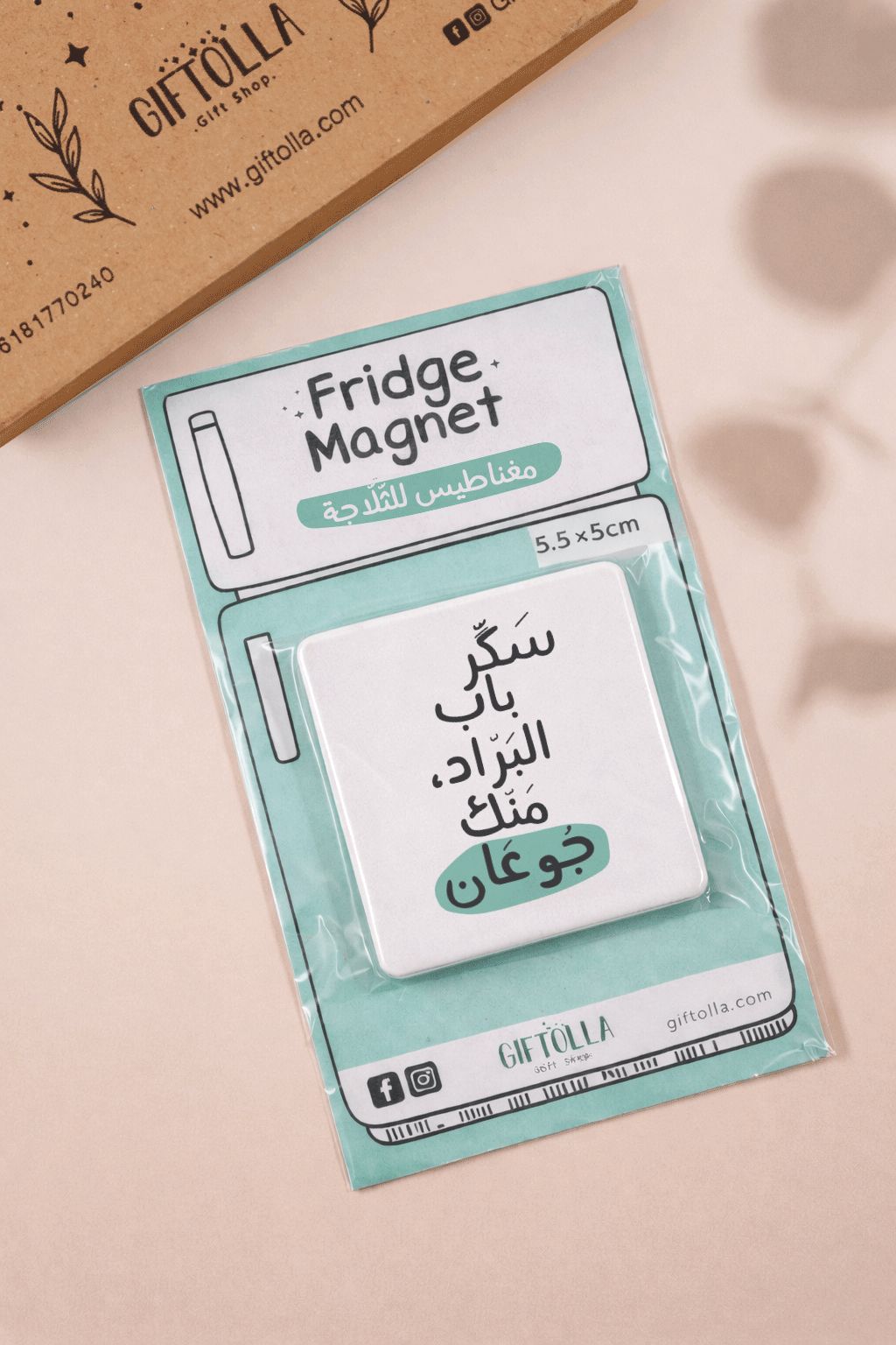 Hungry 5 x 5 cm fridge magnets, gift for dieters and food lovers