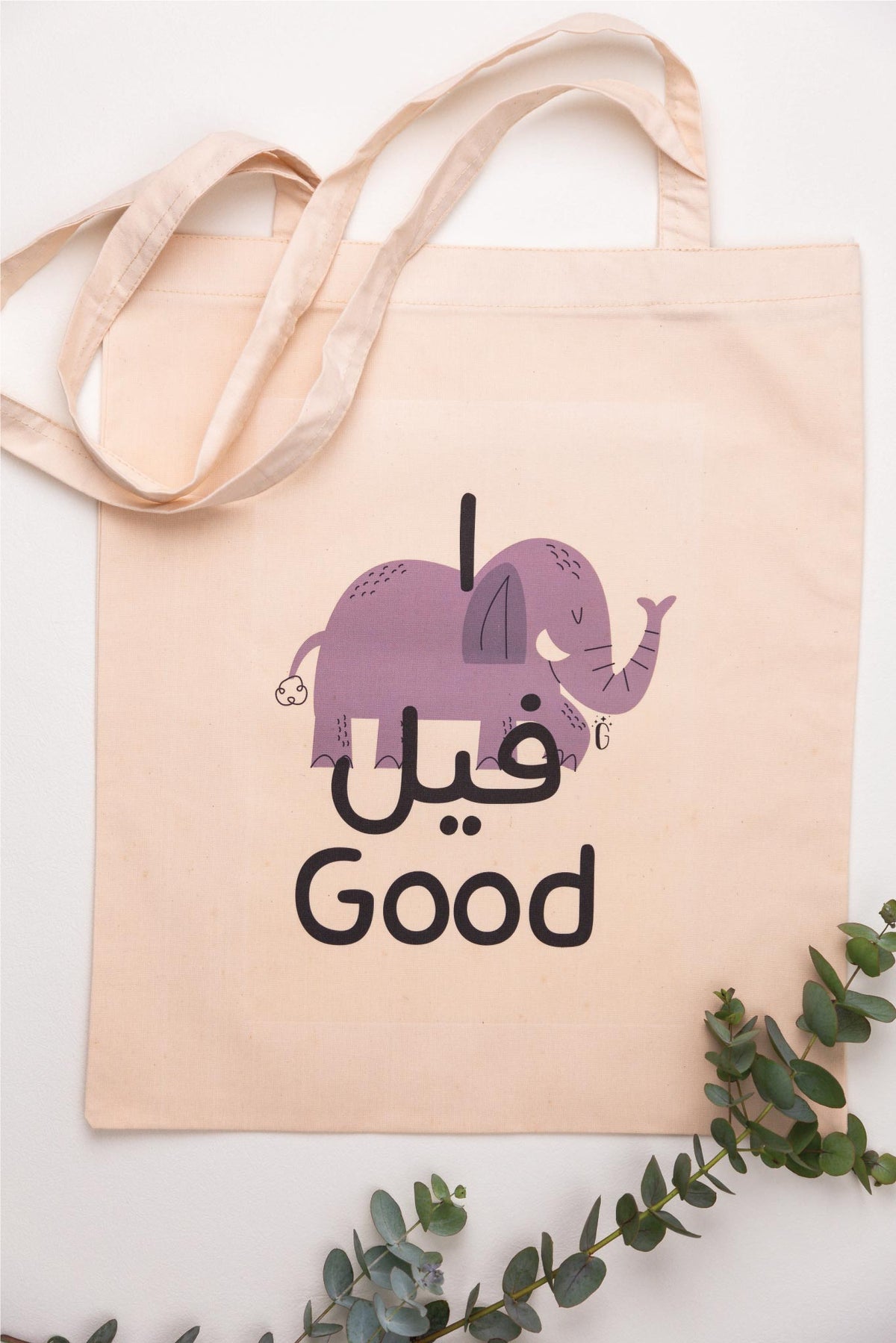 I Feel Good tote bag by Giftolla, 100% organic cotton in light beige